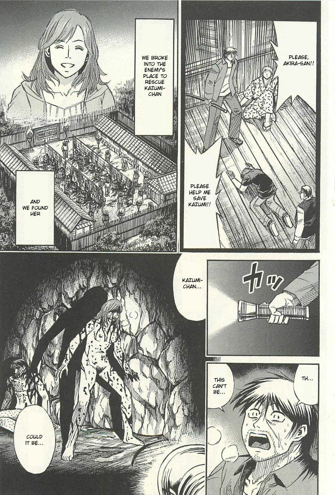 Higanjima - The Last 47 days Chapter 14 page 1 - 