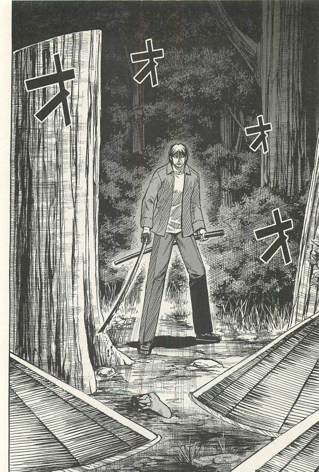Higanjima - The Last 47 days Chapter 14 page 14 - 