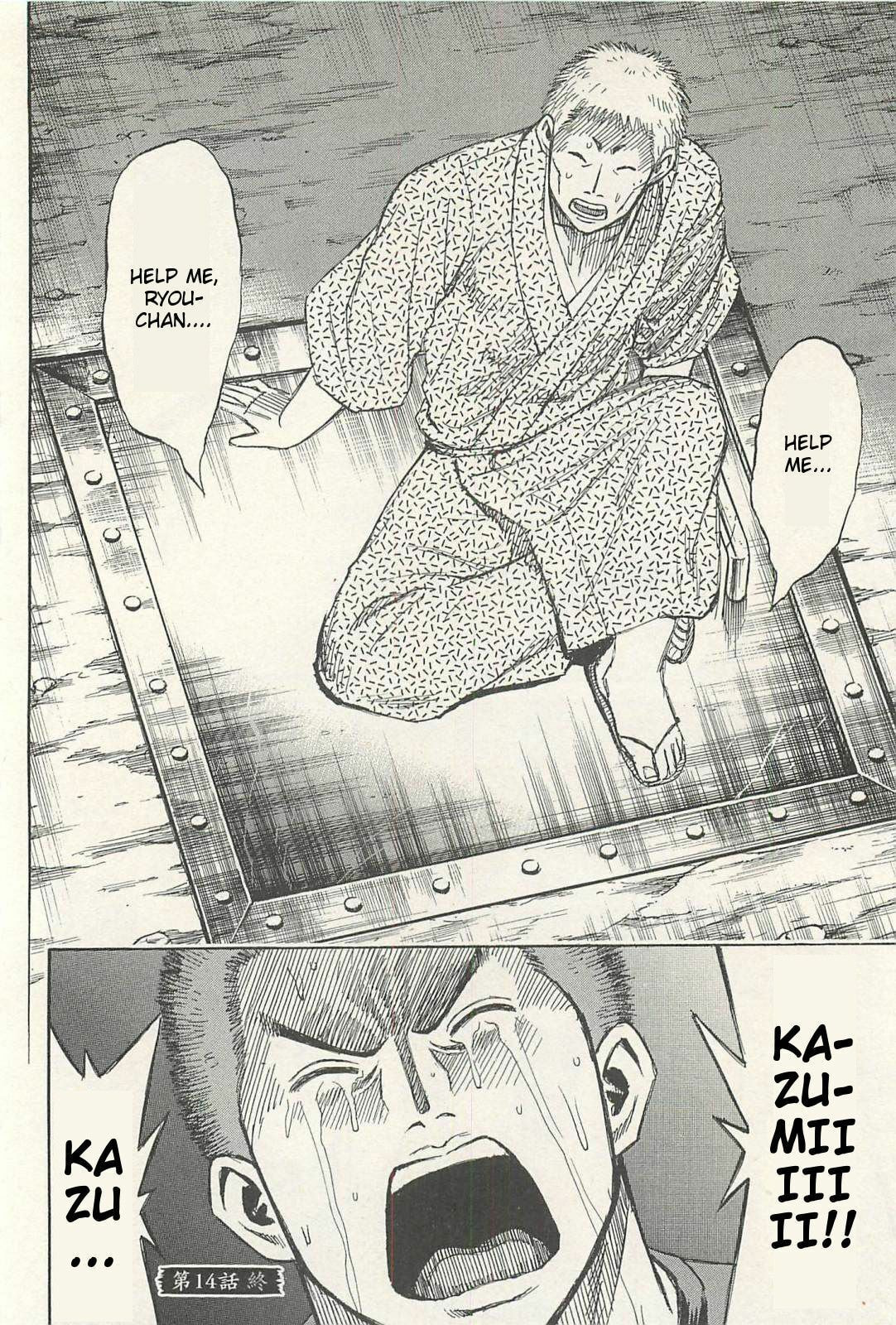 Higanjima - The Last 47 days Chapter 14 page 20 - 