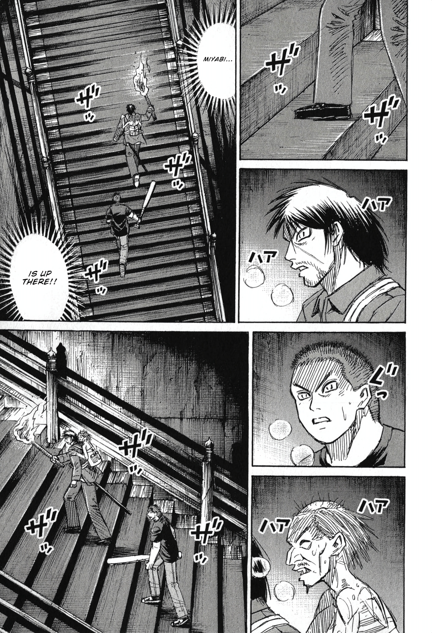 Higanjima - The Last 47 days Chapter 140 page 1 - 