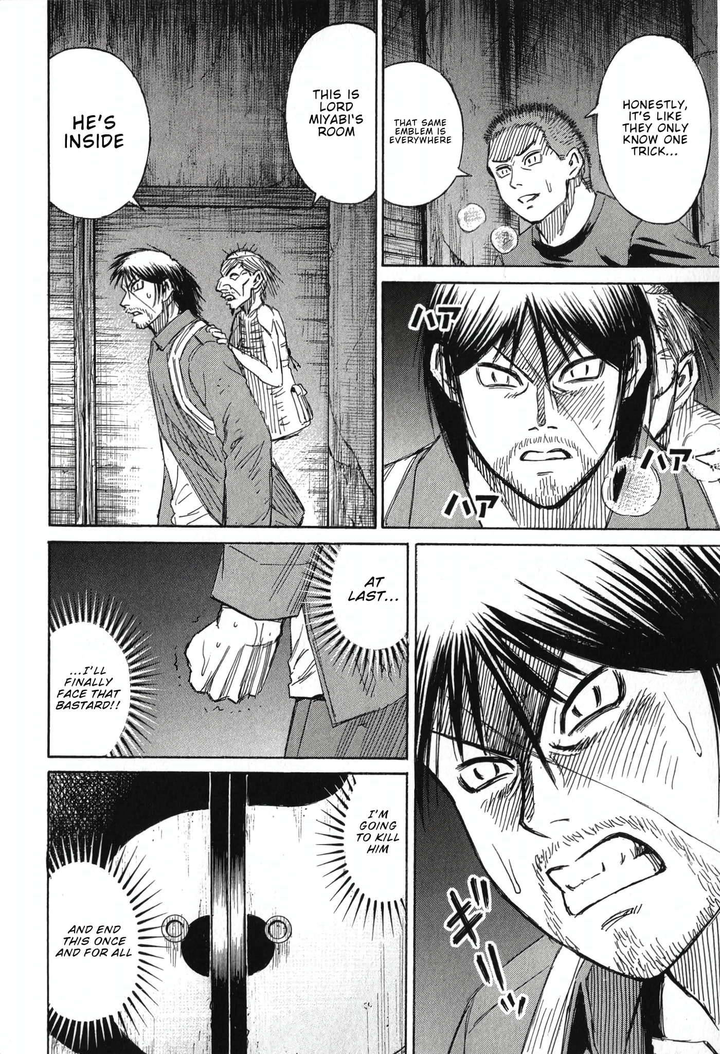 Higanjima - The Last 47 days Chapter 140 page 14 - 