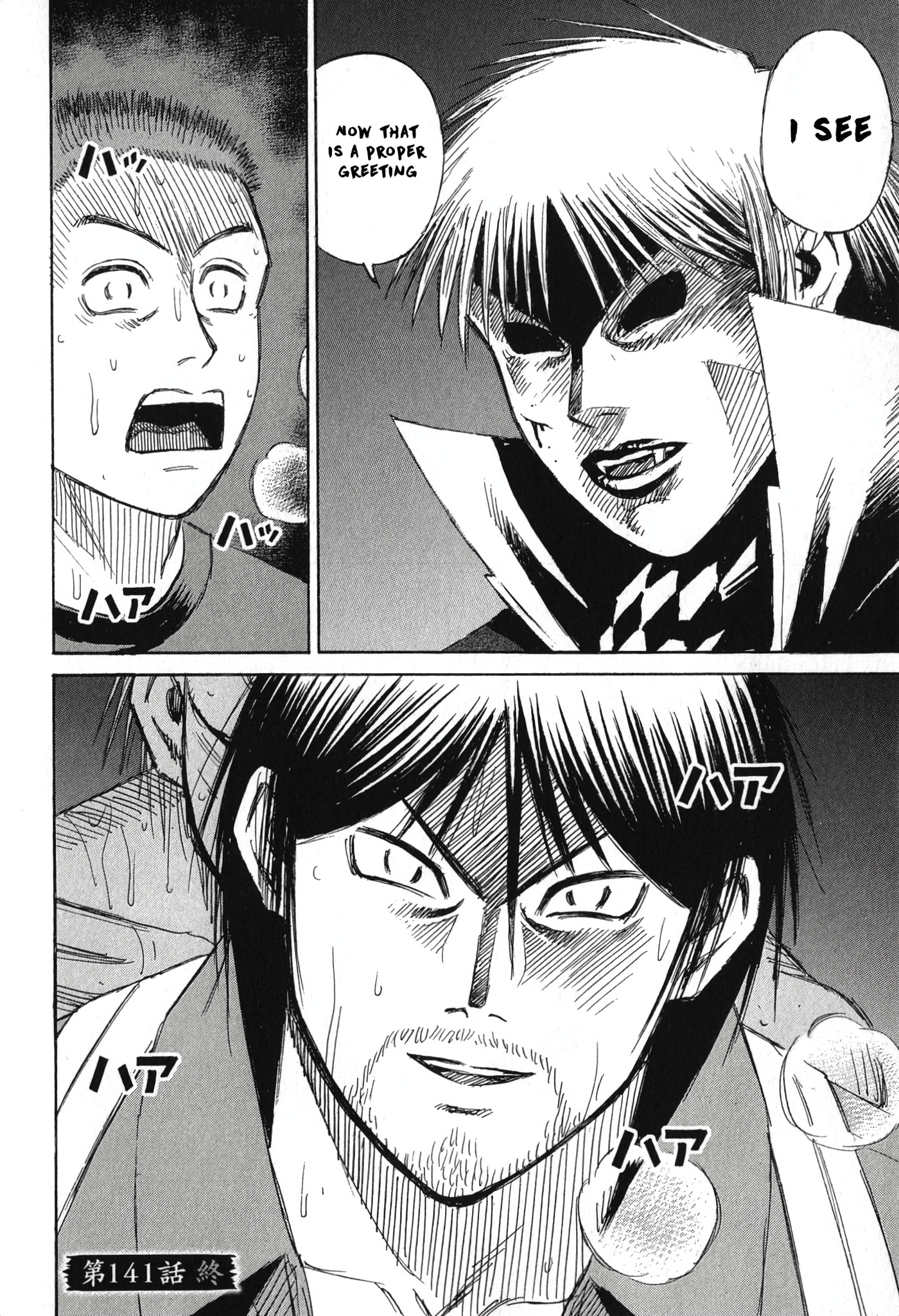 Higanjima - The Last 47 days Chapter 141 page 14 - 