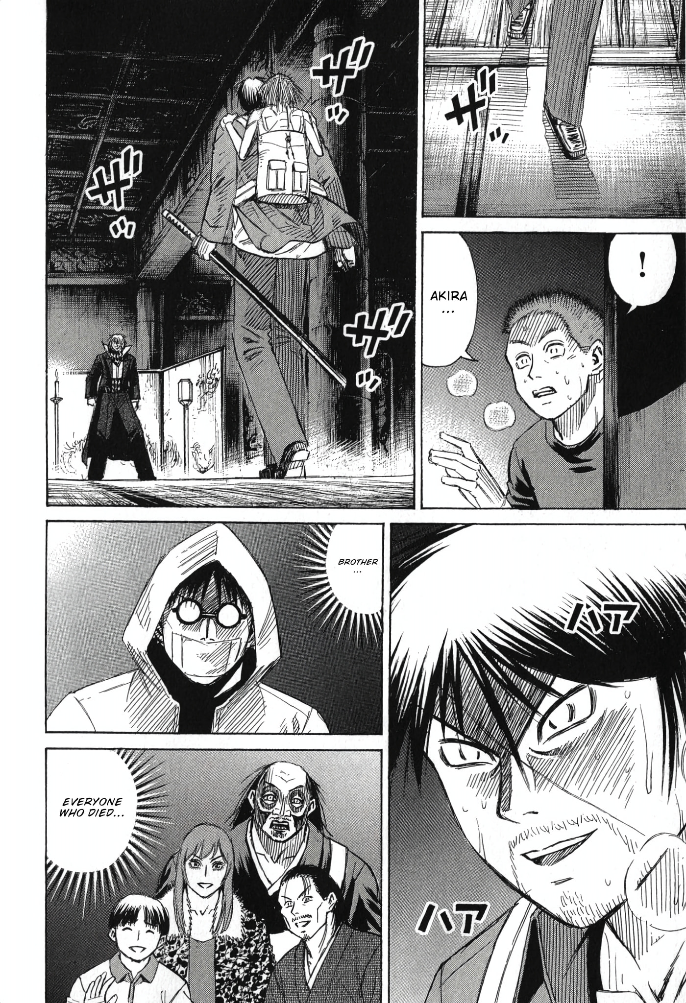 Higanjima - The Last 47 days Chapter 141 page 5 - 