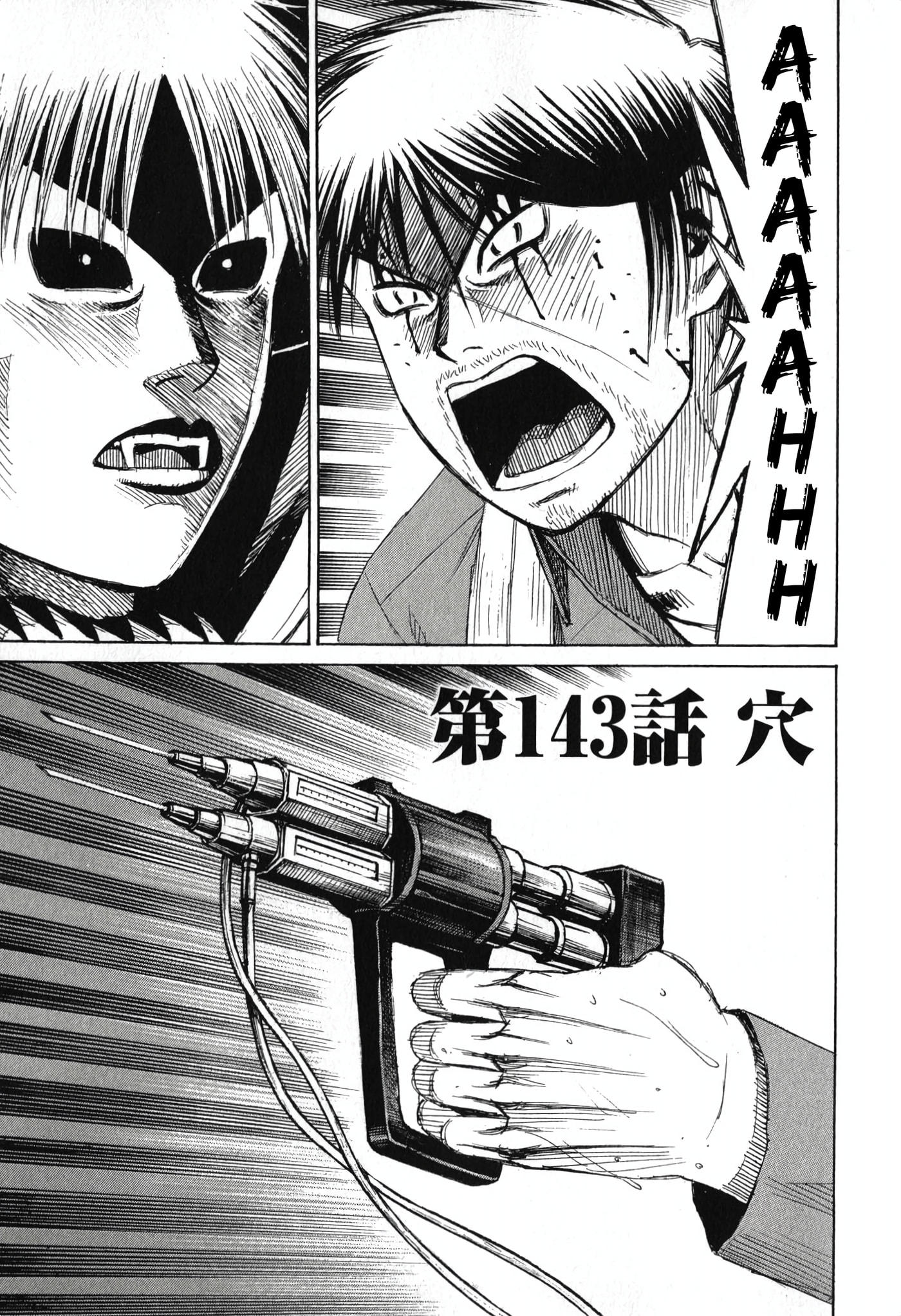Higanjima - The Last 47 days Chapter 143 page 1 - 