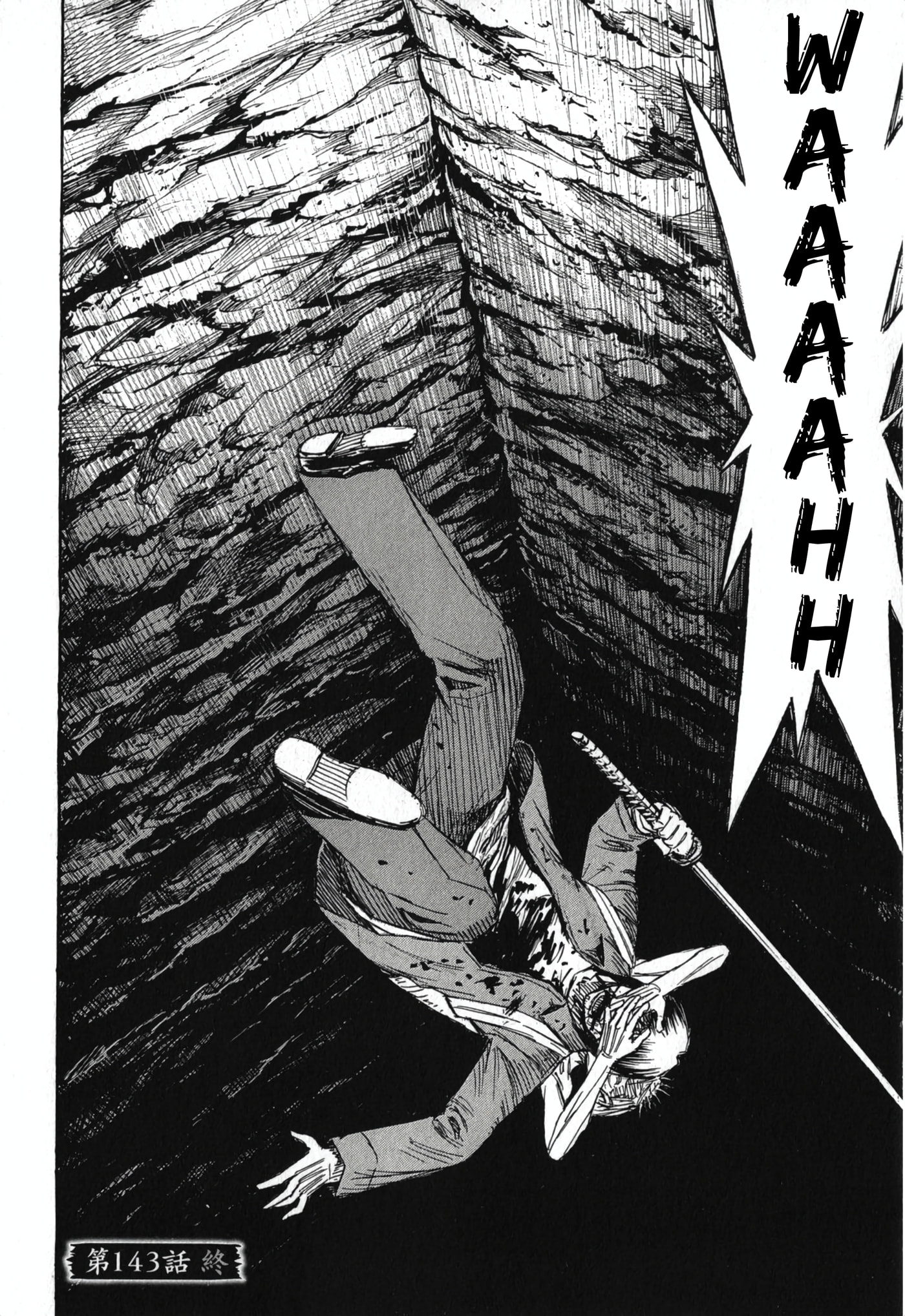 Higanjima - The Last 47 days Chapter 143 page 20 - 