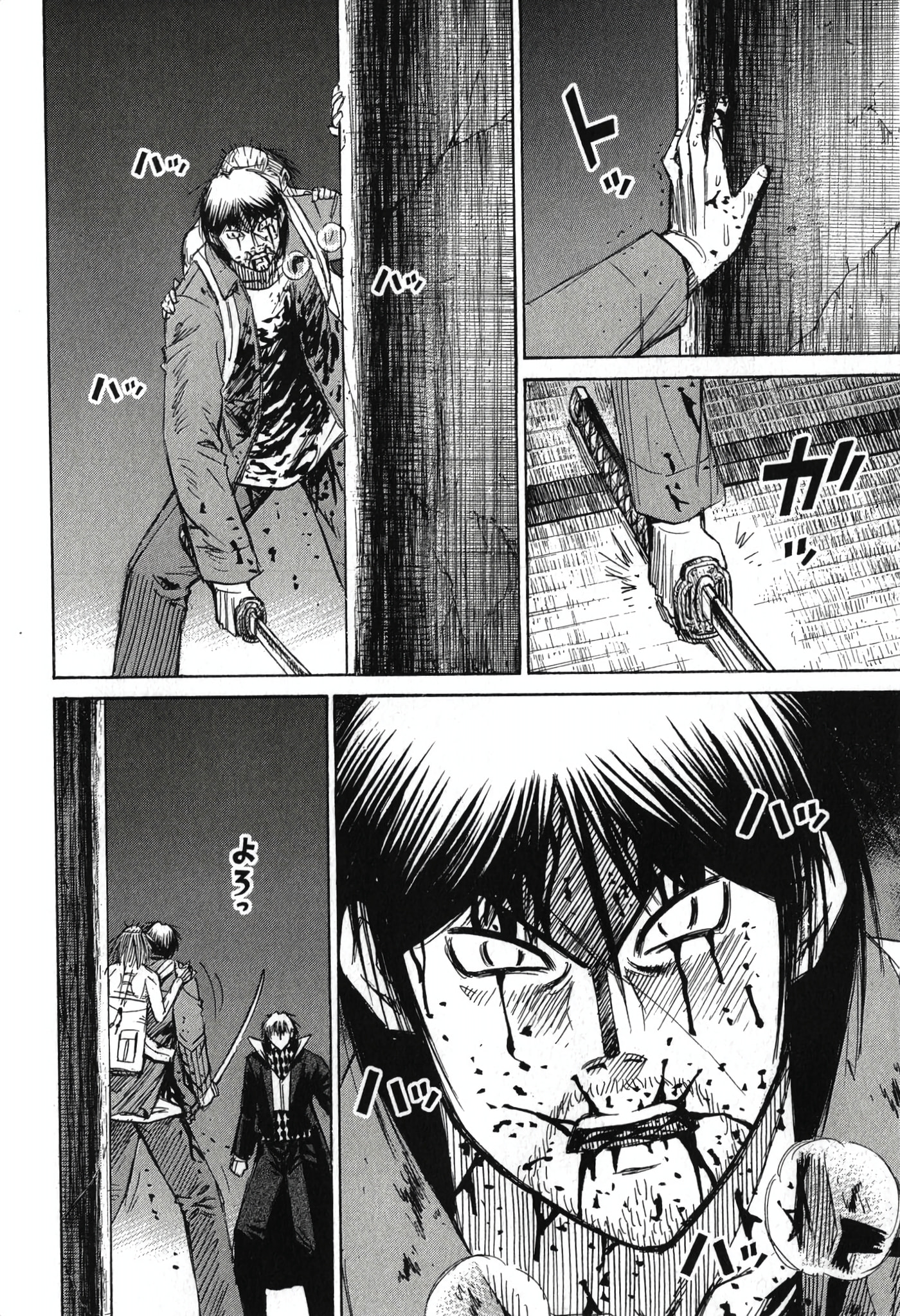 Higanjima - The Last 47 days Chapter 143 page 8 - 