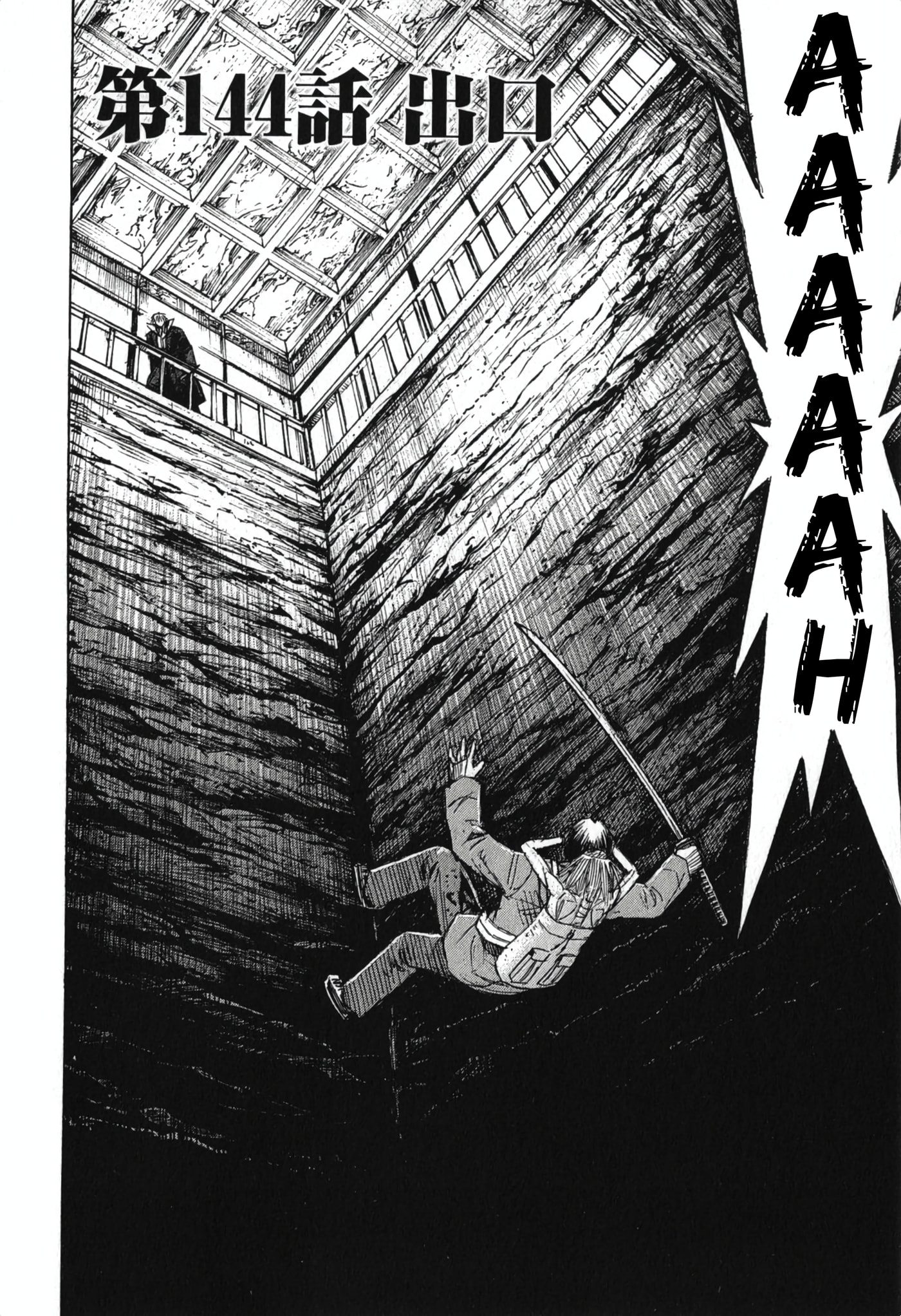 Higanjima - The Last 47 days Chapter 144 page 2 - 