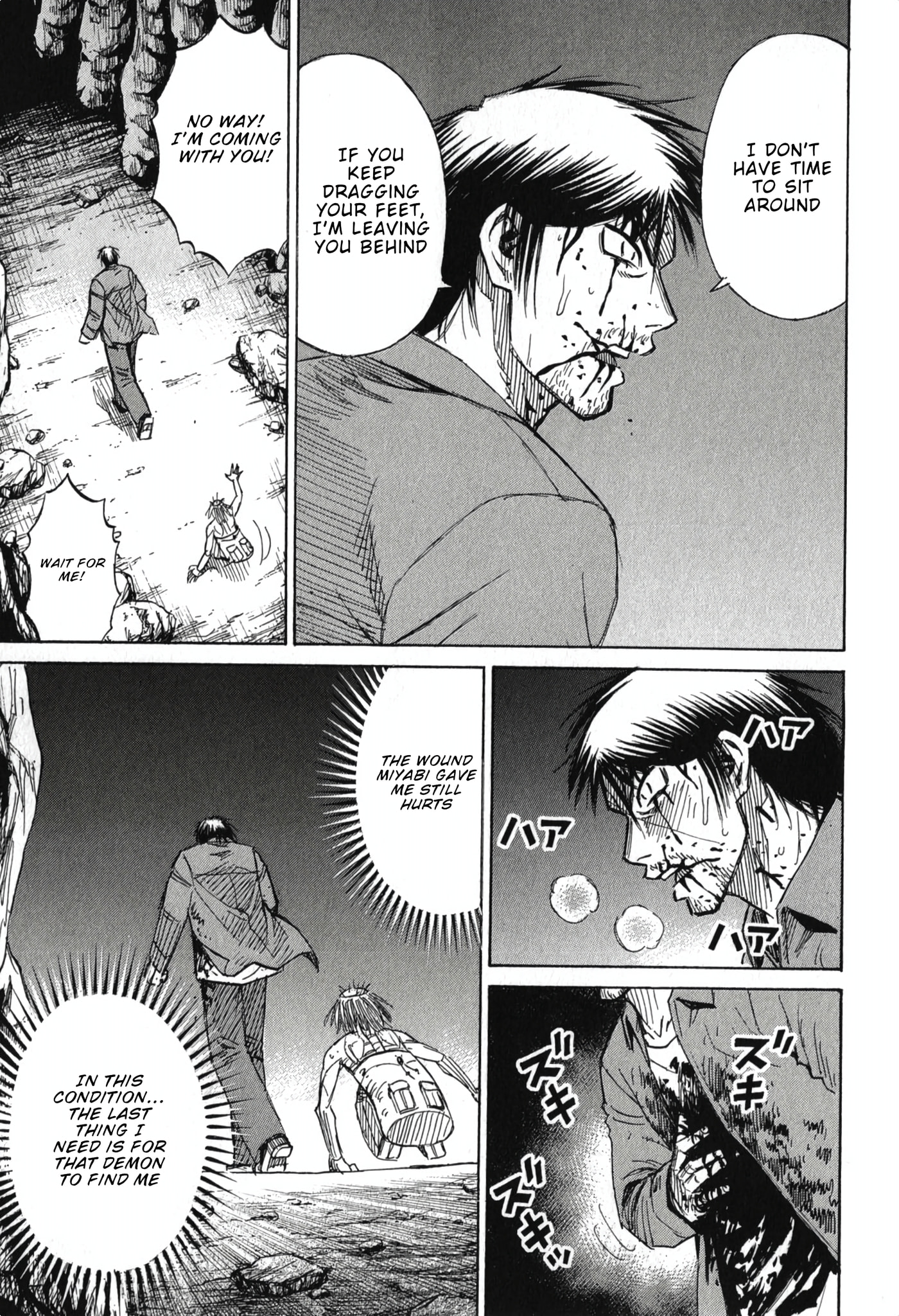 Higanjima - The Last 47 days Chapter 144 page 16 - 