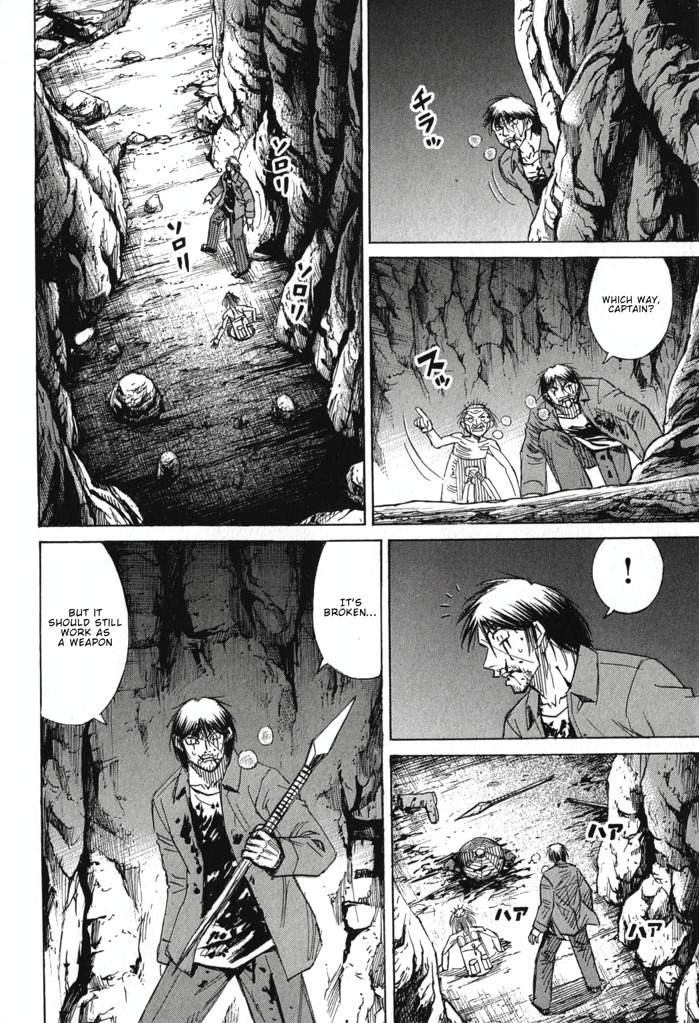 Higanjima - The Last 47 days Chapter 144 page 17 - 