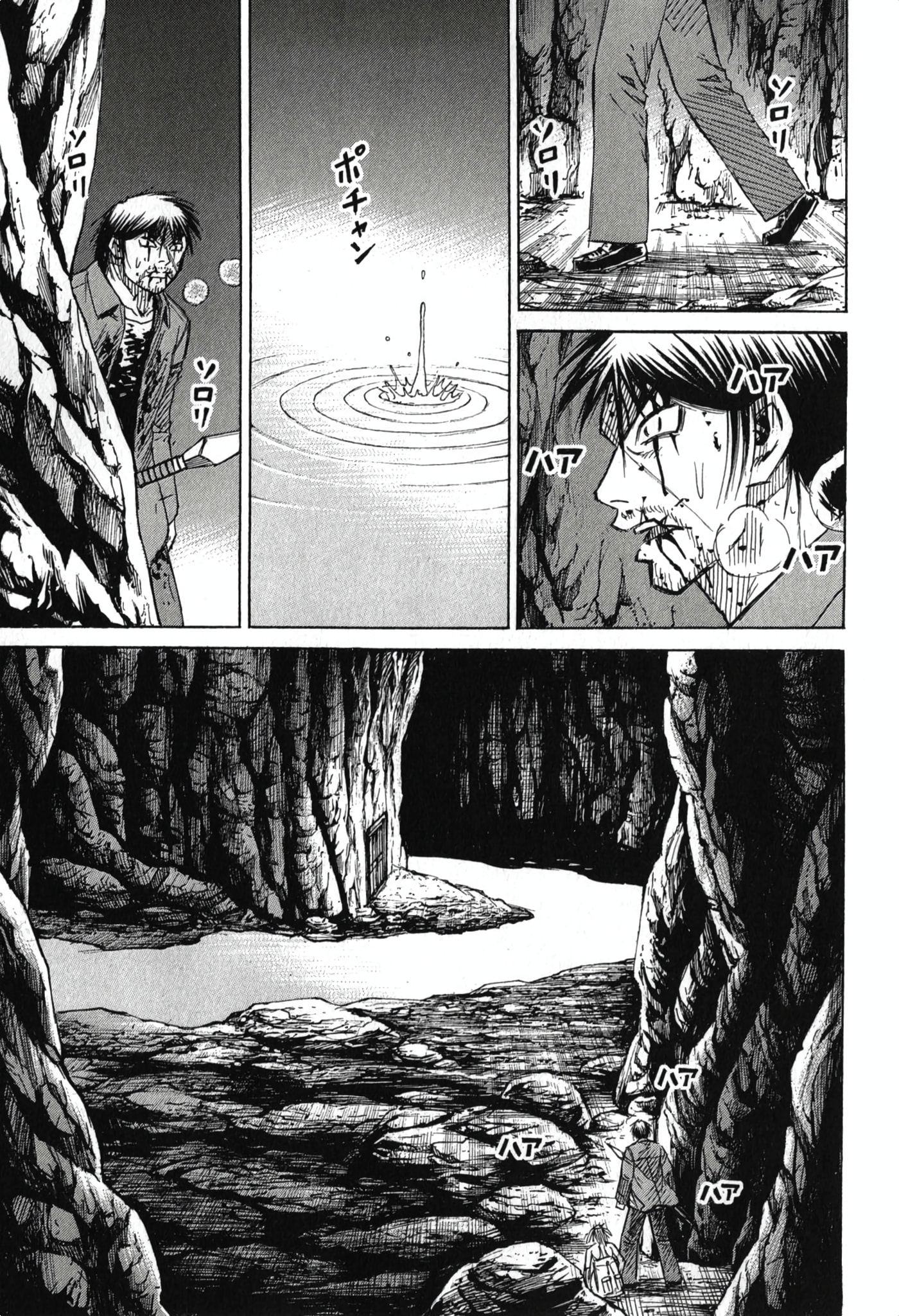 Higanjima - The Last 47 days Chapter 144 page 18 - 