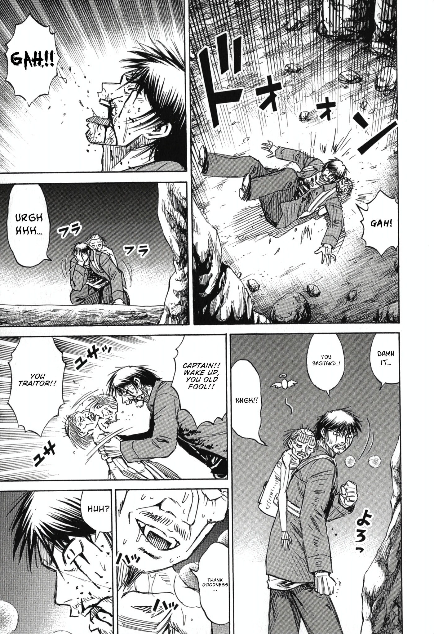 Higanjima - The Last 47 days Chapter 144 page 5 - 