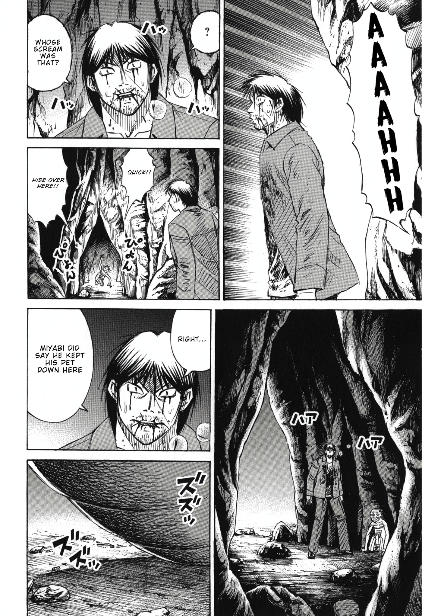 Higanjima - The Last 47 days Chapter 144 page 8 - 