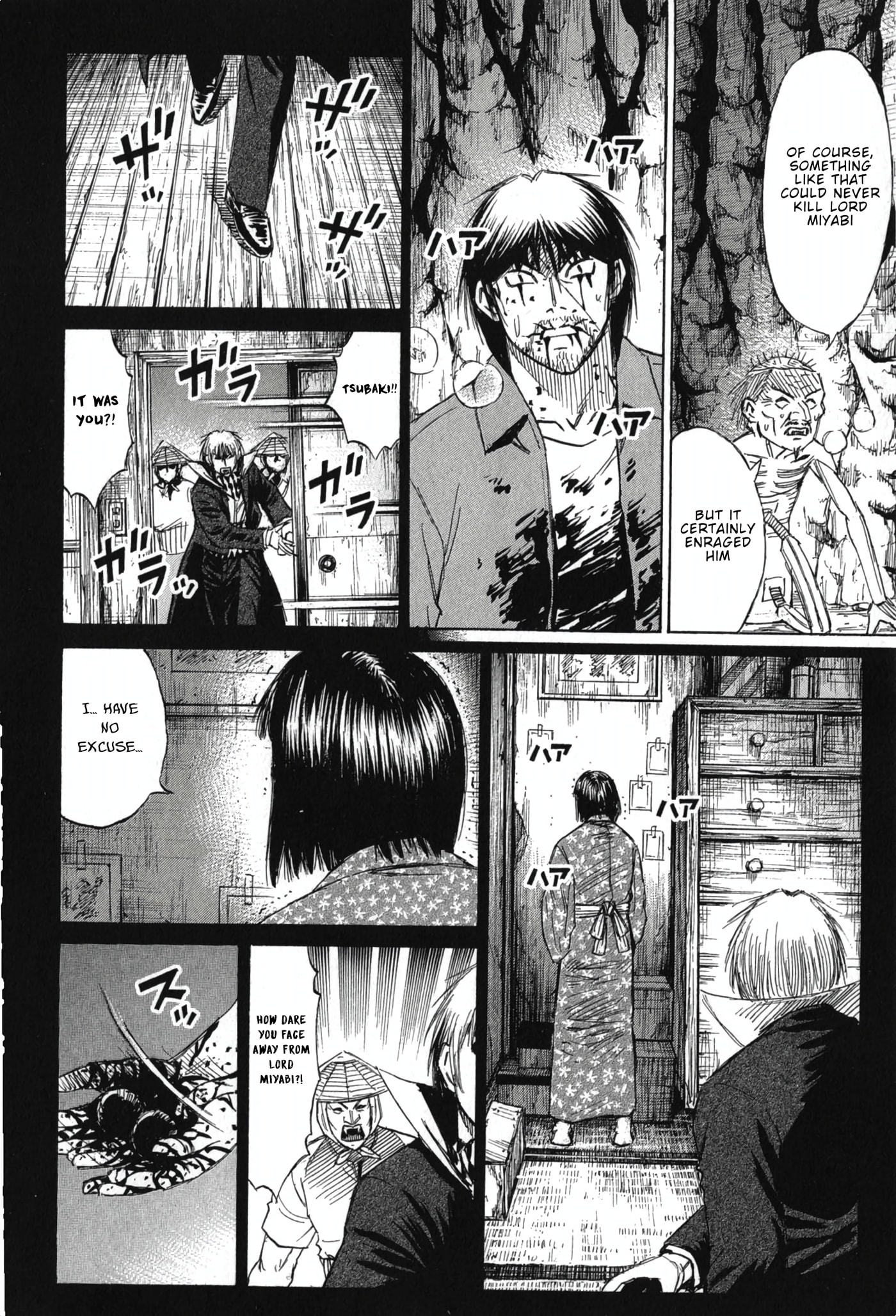 Higanjima - The Last 47 days Chapter 145 page 17 - 