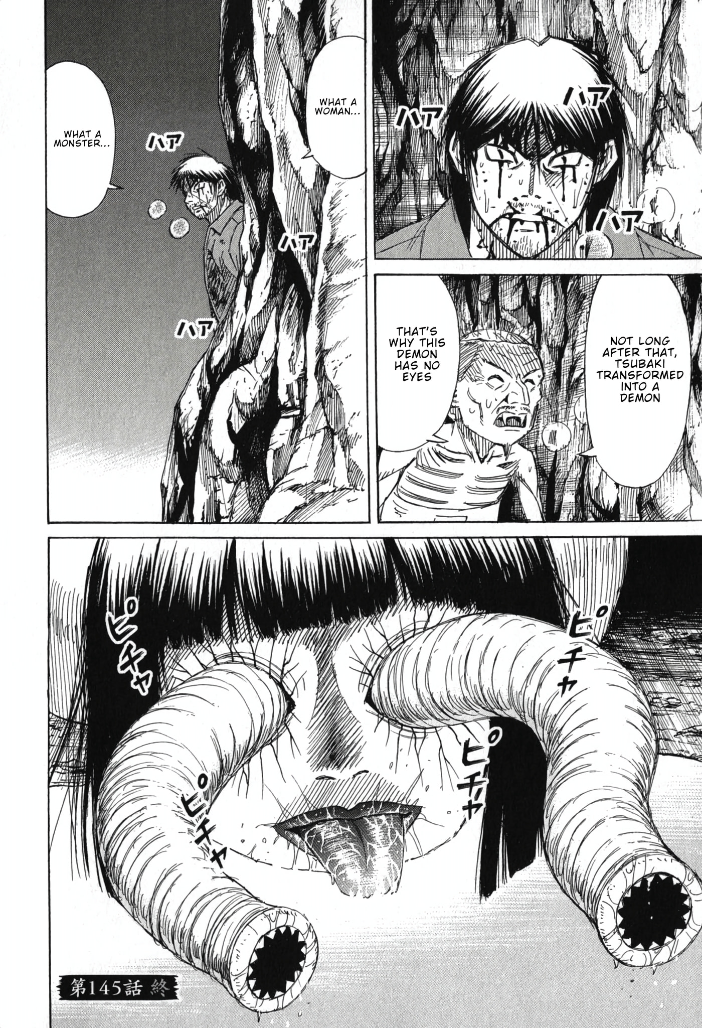 Higanjima - The Last 47 days Chapter 145 page 19 - 