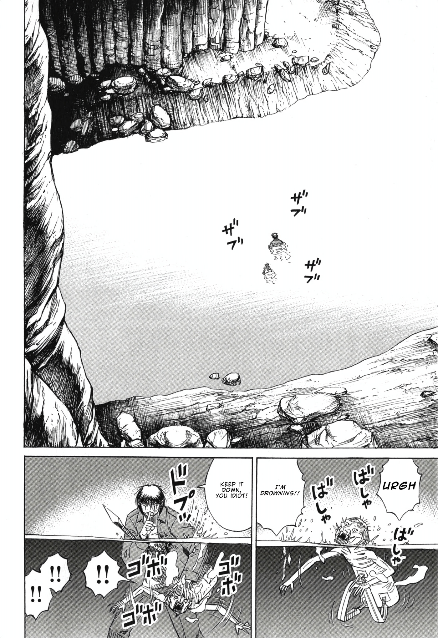 Higanjima - The Last 47 days Chapter 145 page 4 - 