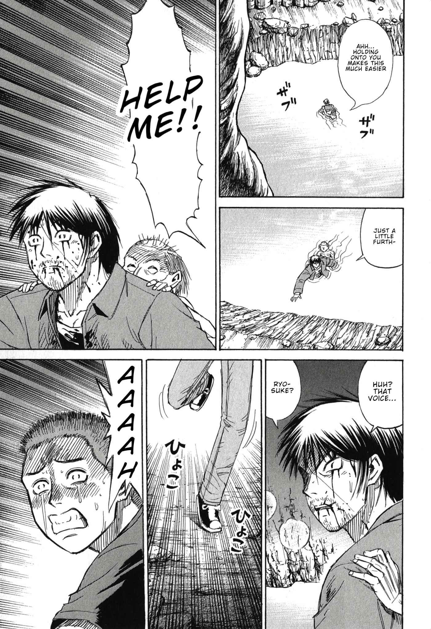 Higanjima - The Last 47 days Chapter 145 page 5 - 