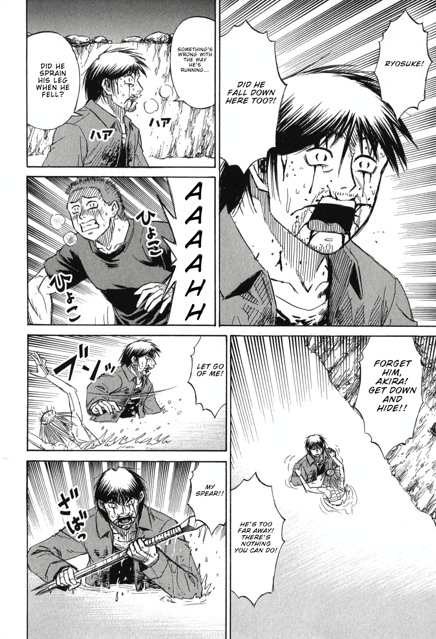 Higanjima - The Last 47 days Chapter 145 page 7 - 