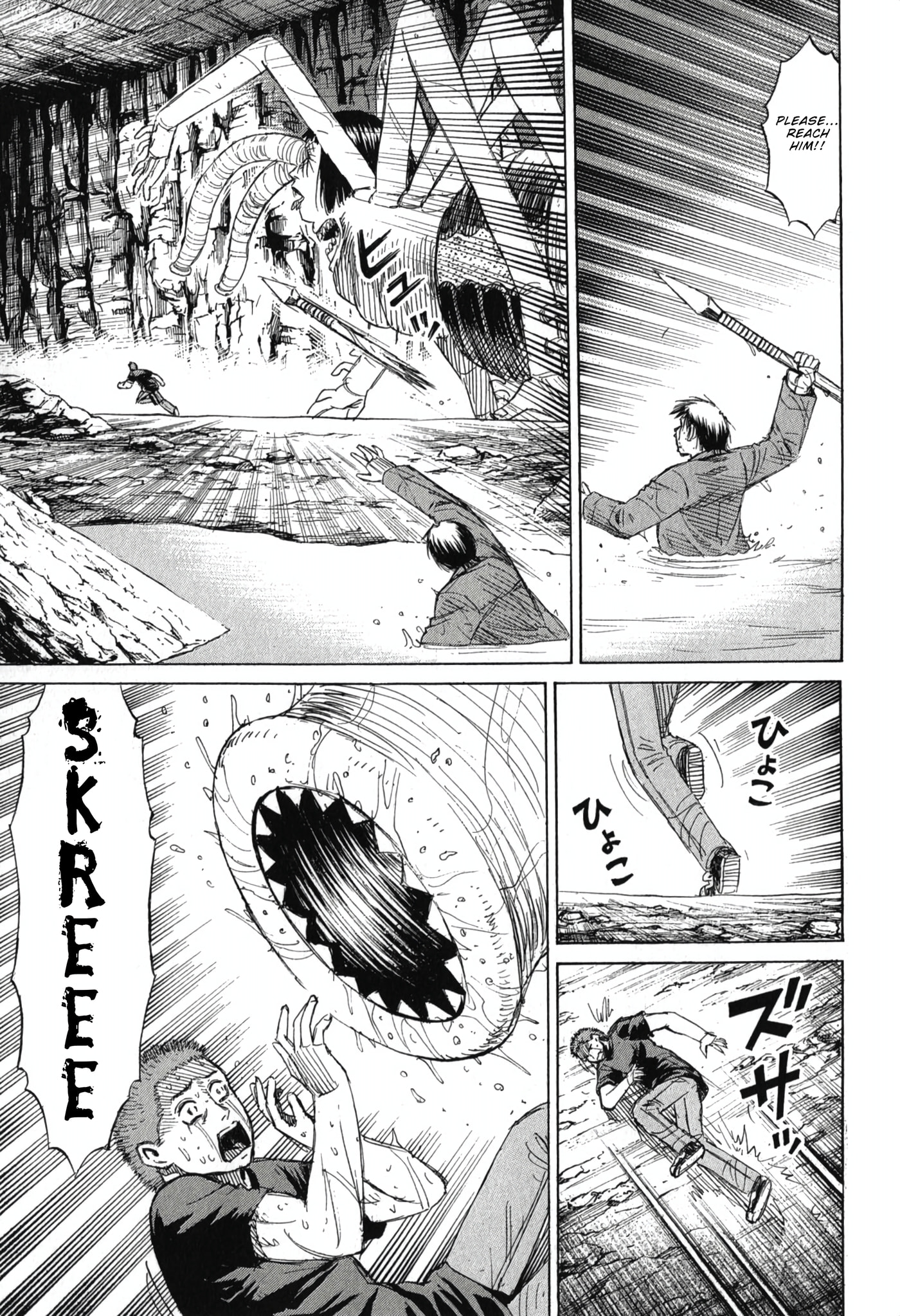 Higanjima - The Last 47 days Chapter 145 page 8 - 
