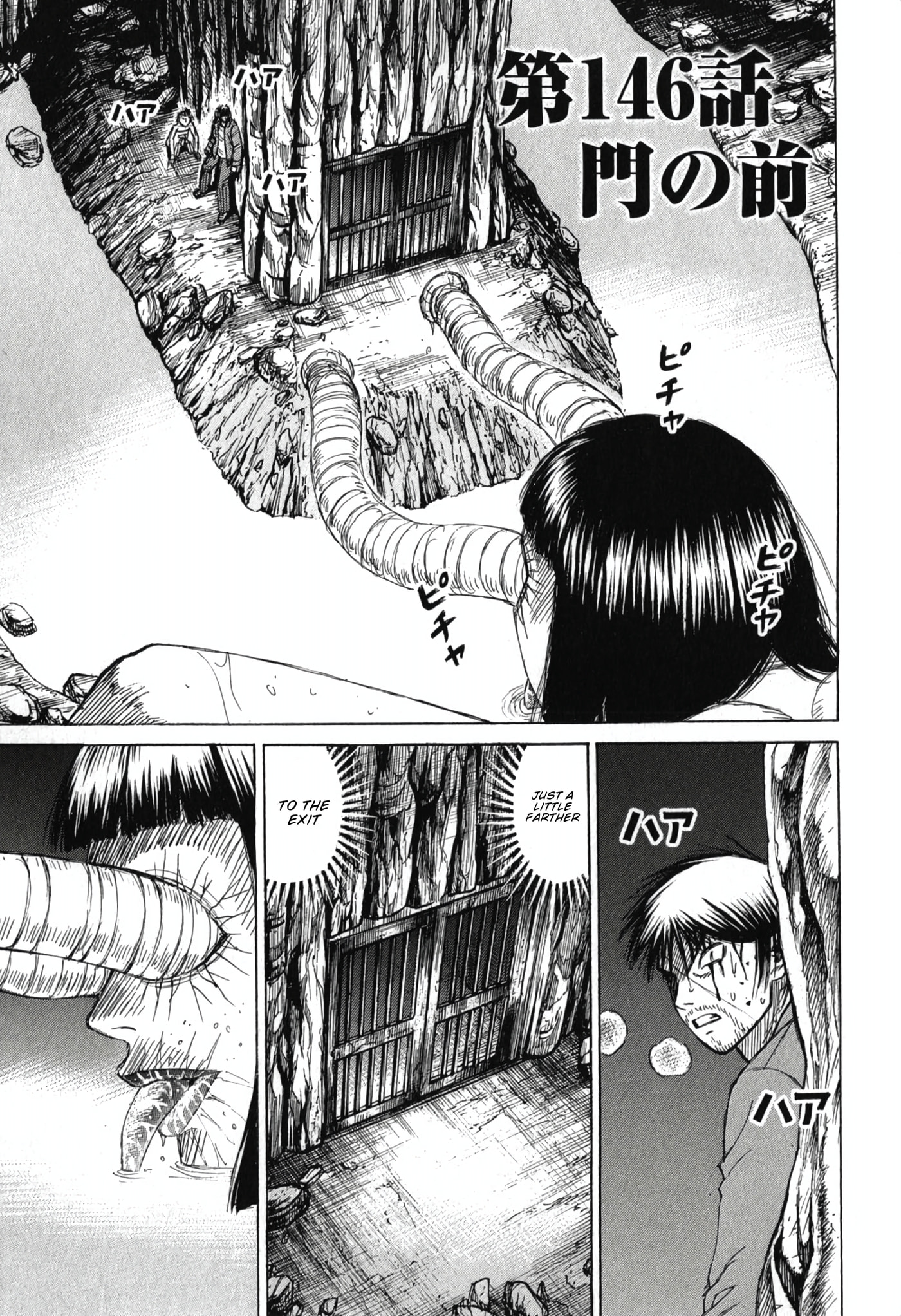 Higanjima - The Last 47 days Chapter 146 page 1 - 