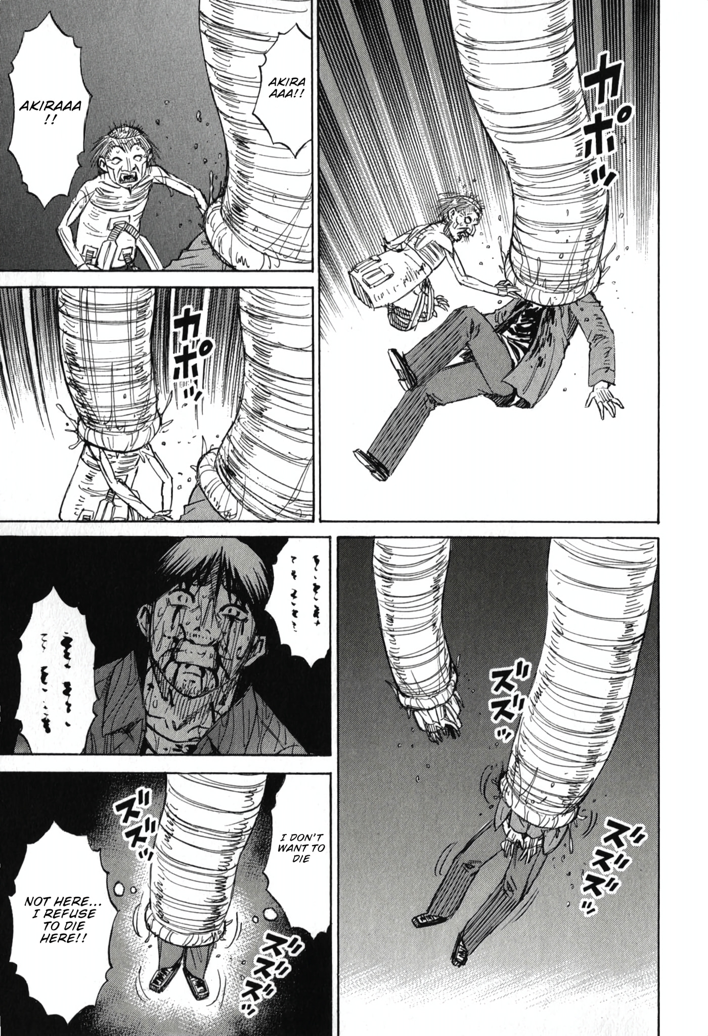 Higanjima - The Last 47 days Chapter 146 page 19 - 