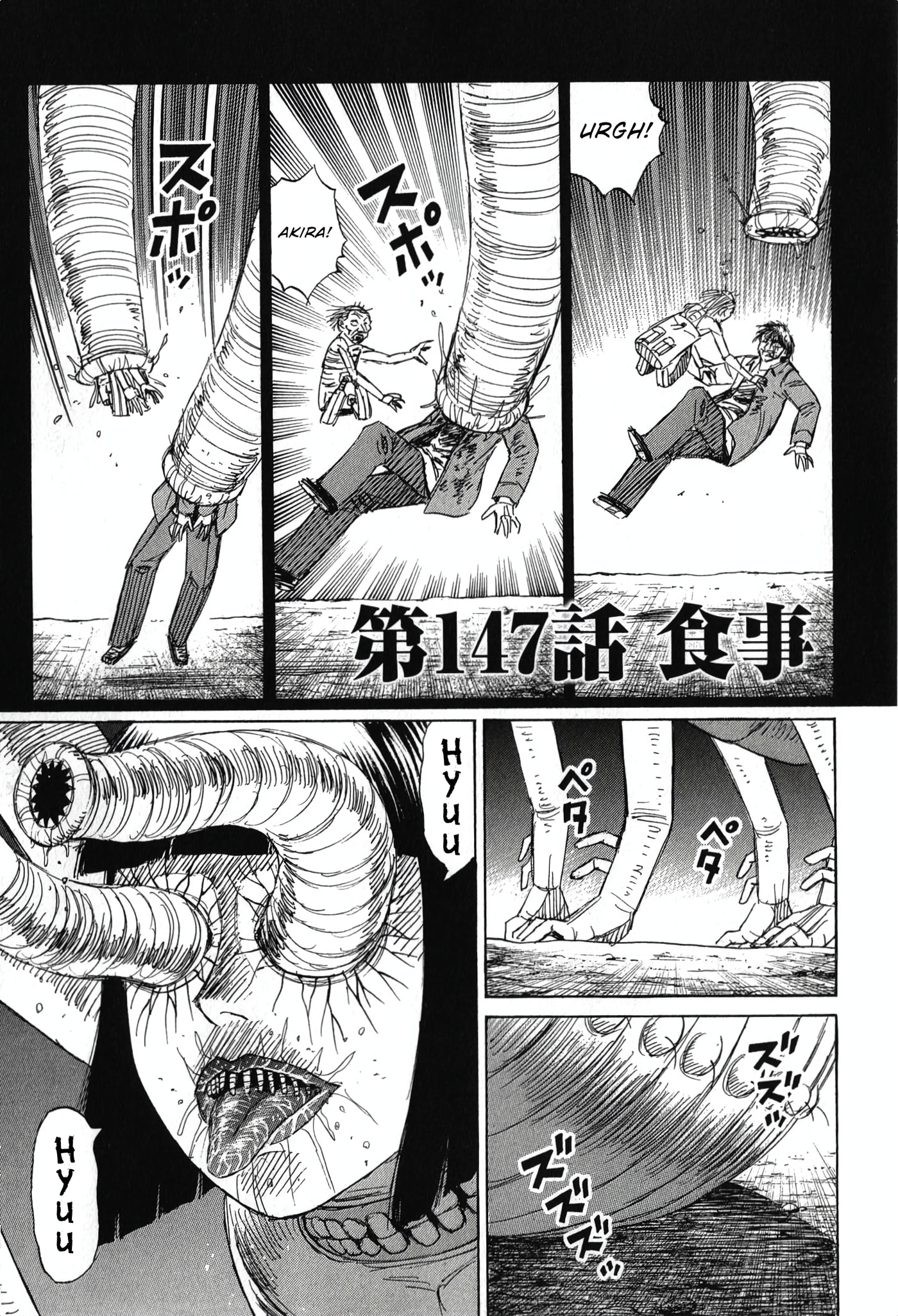 Higanjima - The Last 47 days Chapter 147 page 1 - 