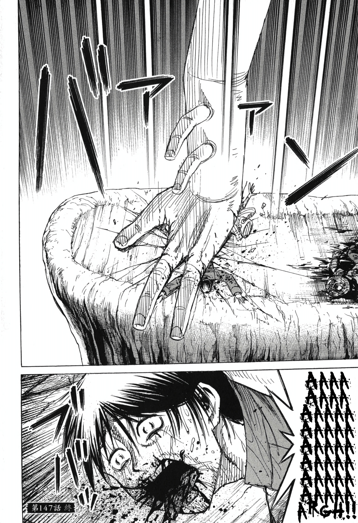 Higanjima - The Last 47 days Chapter 147 page 20 - 