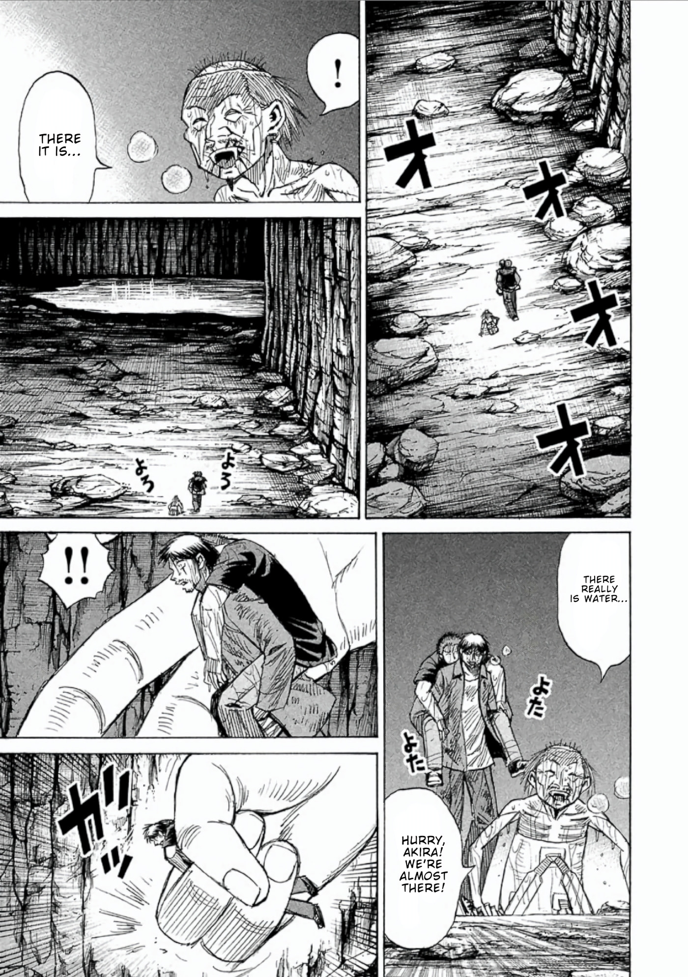Higanjima - The Last 47 days Chapter 149 page 15 - 