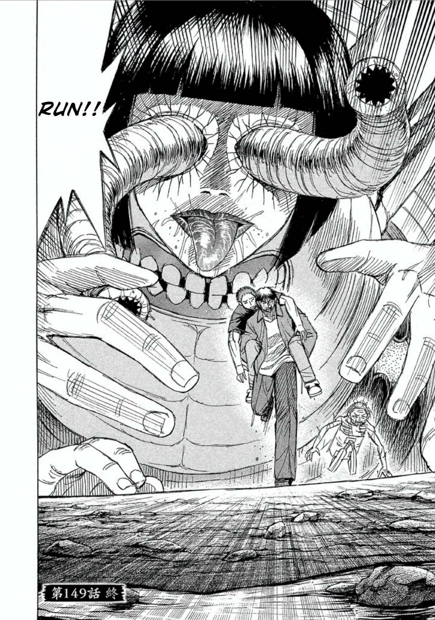 Higanjima - The Last 47 days Chapter 149 page 19 - 