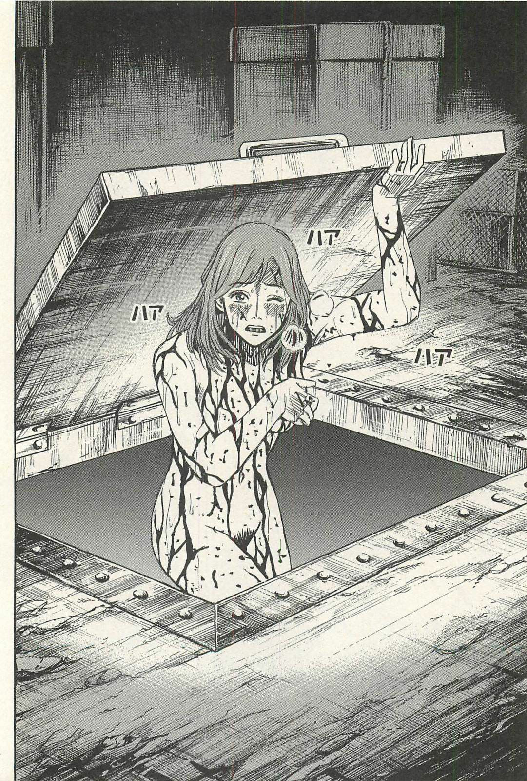 Higanjima - The Last 47 days Chapter 15 page 18 - 