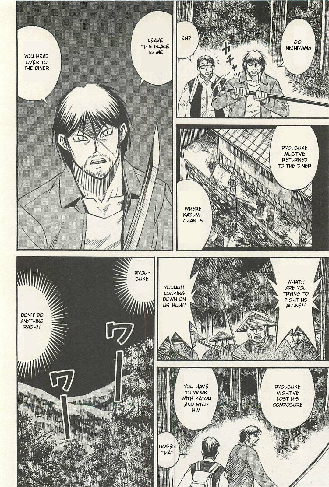 Higanjima - The Last 47 days Chapter 15 page 4 - 