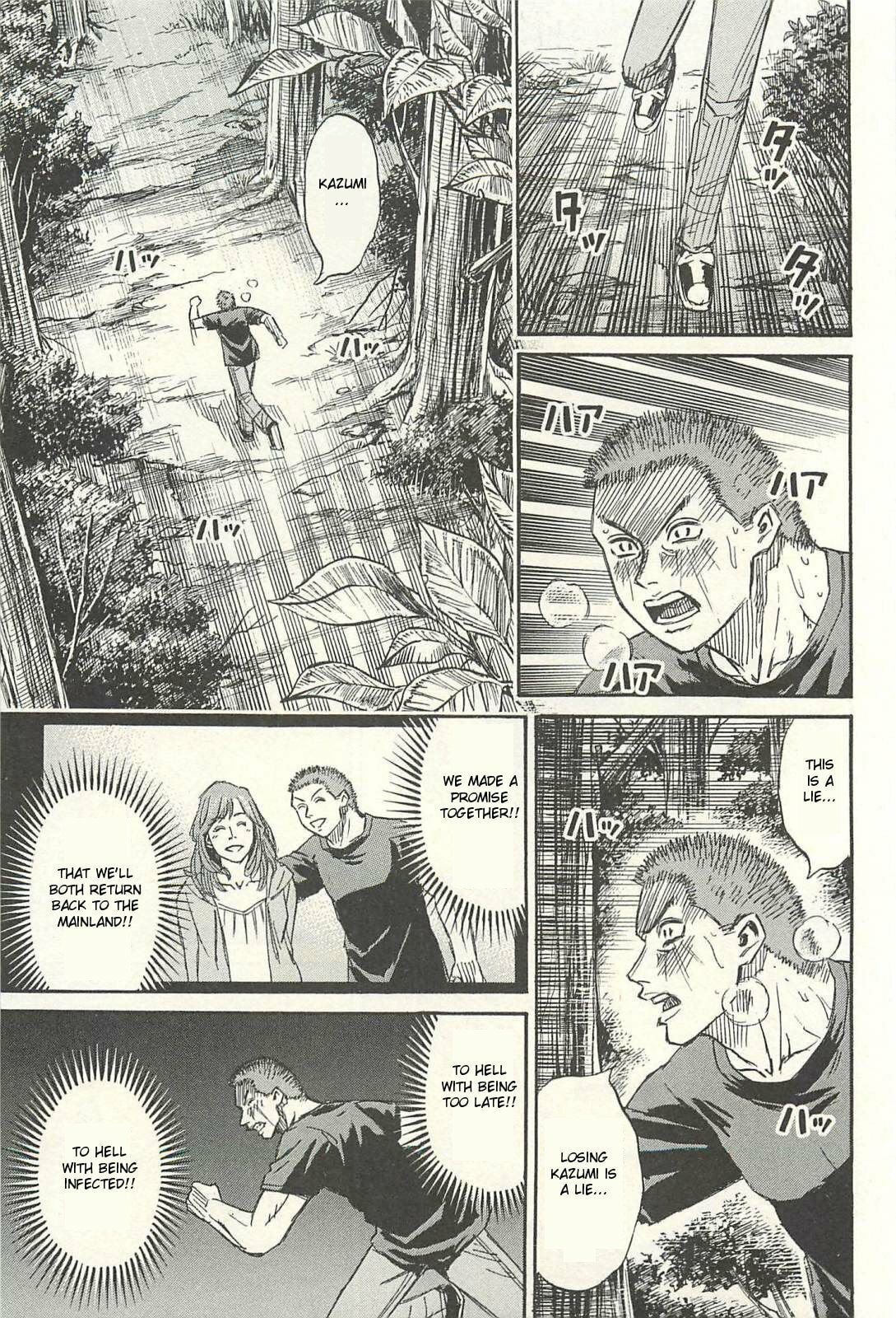 Higanjima - The Last 47 days Chapter 15 page 5 - 