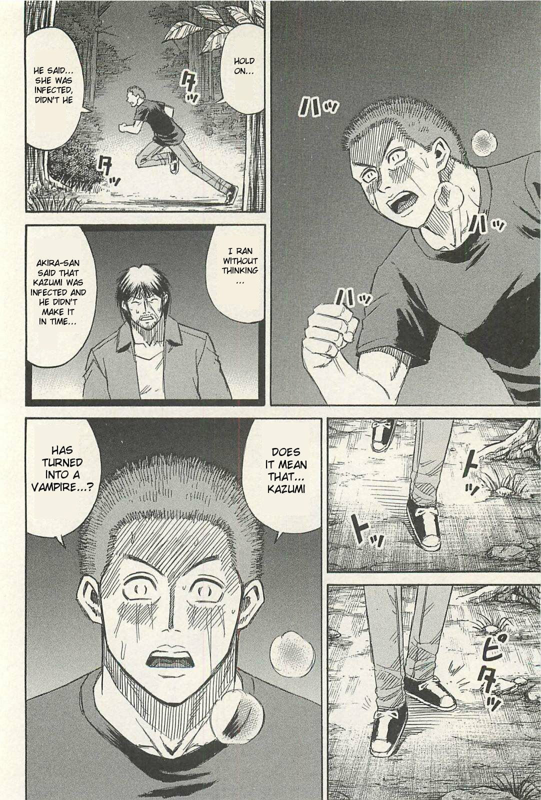 Higanjima - The Last 47 days Chapter 15 page 6 - 