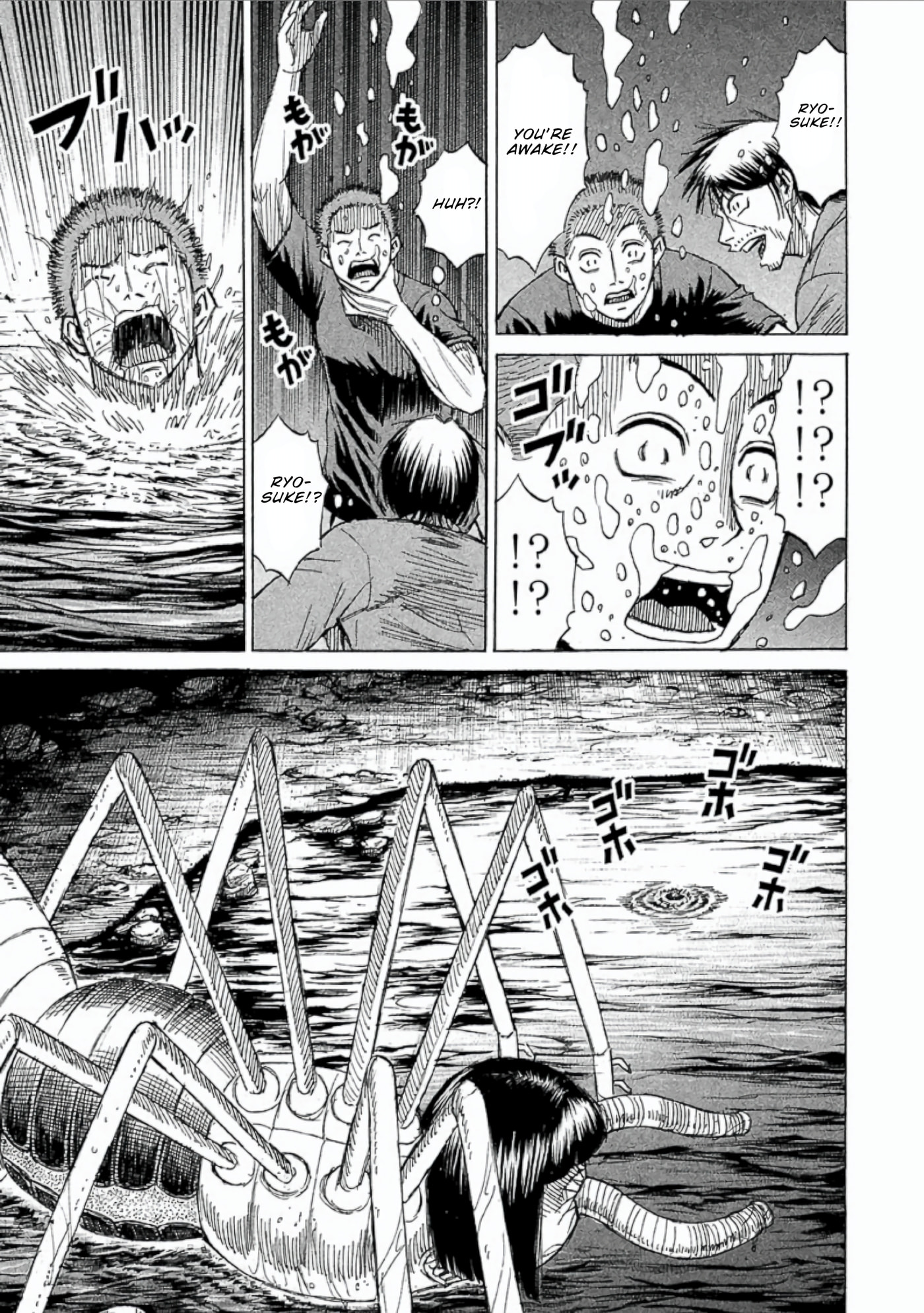 Higanjima - The Last 47 days Chapter 150 page 12 - 