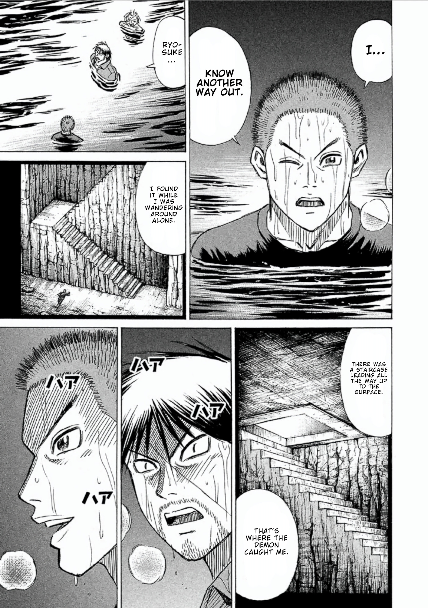 Higanjima - The Last 47 days Chapter 150 page 18 - 