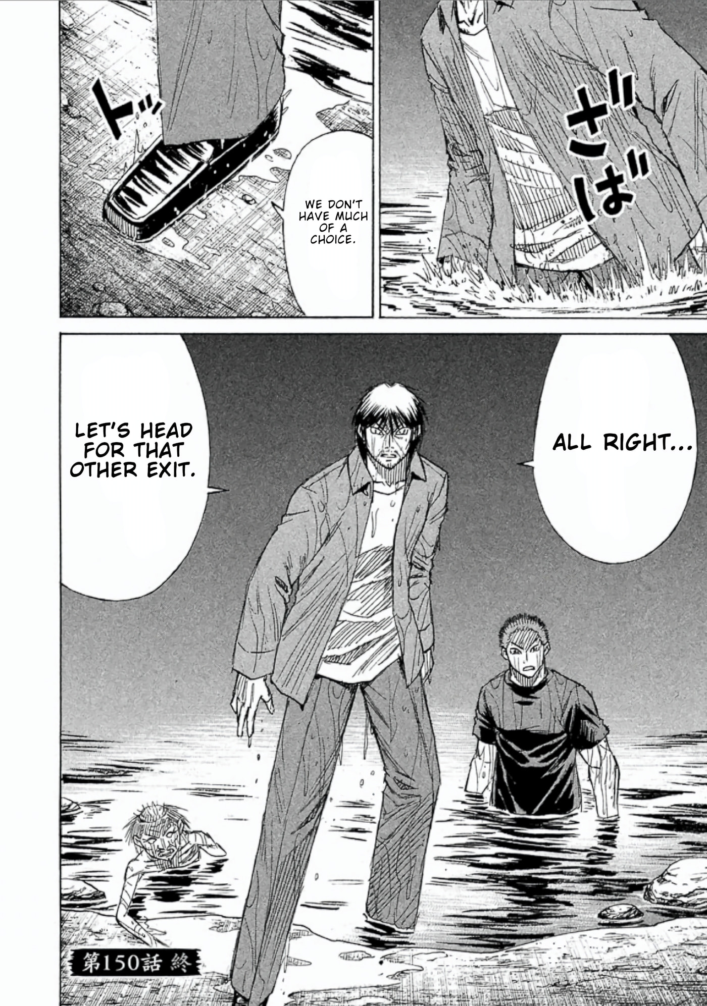 Higanjima - The Last 47 days Chapter 150 page 19 - 