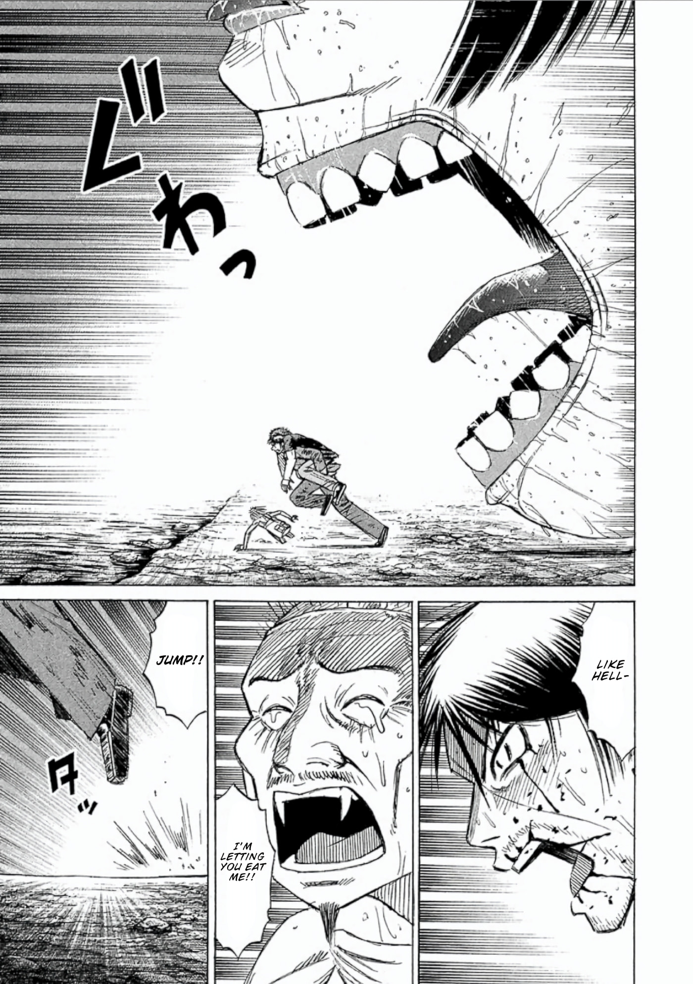 Higanjima - The Last 47 days Chapter 150 page 5 - 