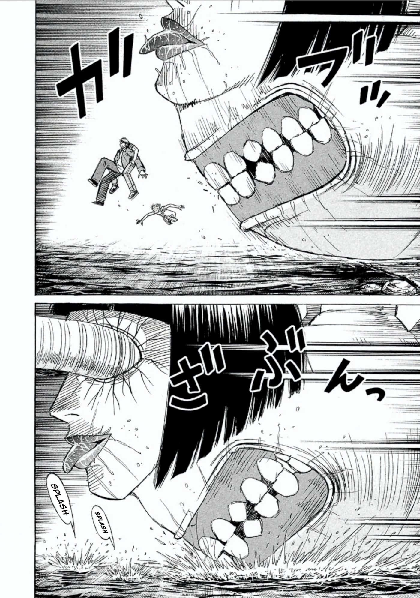 Higanjima - The Last 47 days Chapter 150 page 7 - 