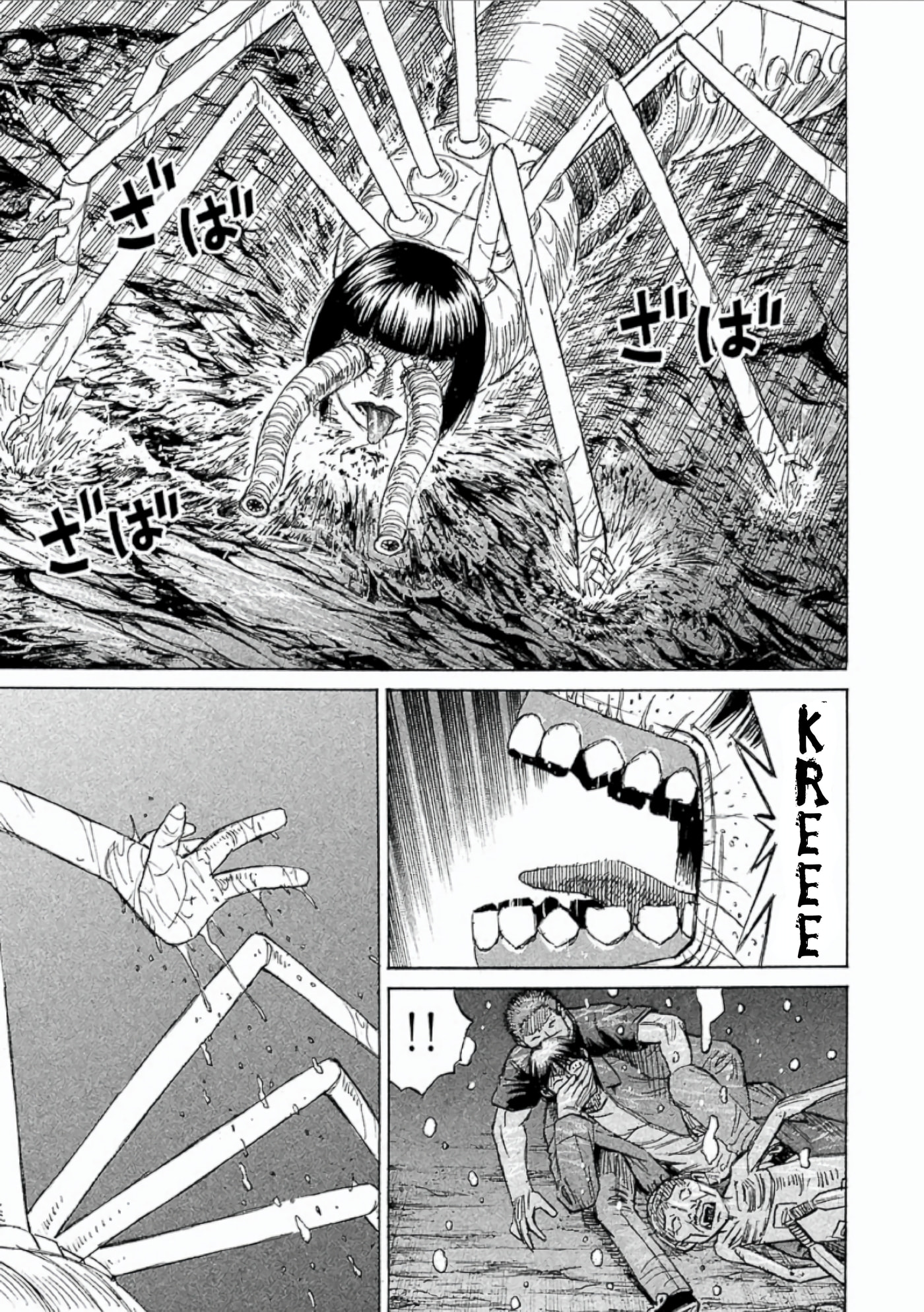 Higanjima - The Last 47 days Chapter 150 page 8 - 