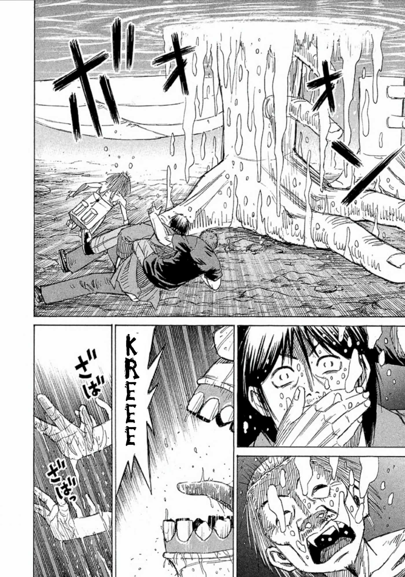 Higanjima - The Last 47 days Chapter 150 page 9 - 