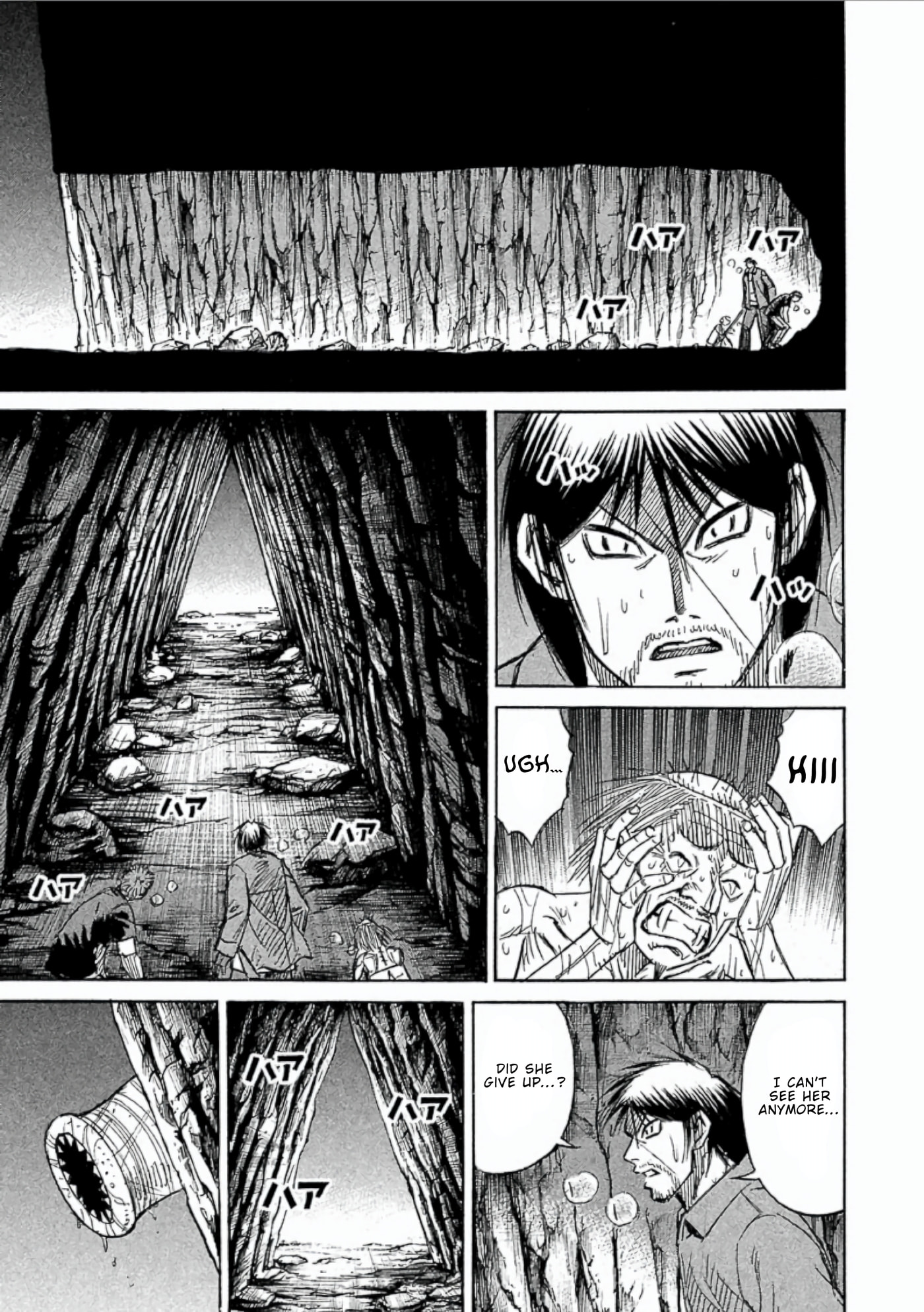 Higanjima - The Last 47 days Chapter 151 page 15 - 