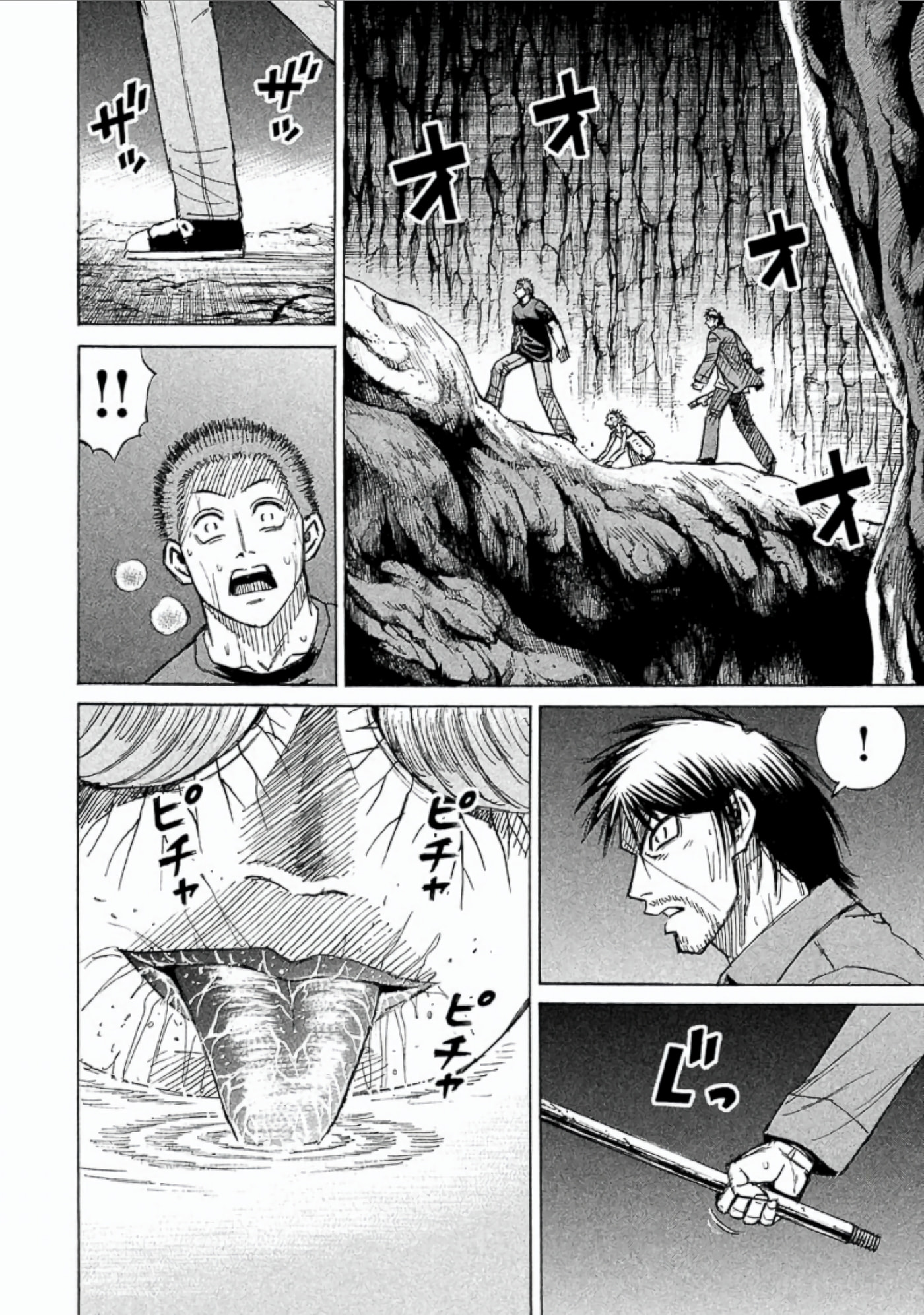 Higanjima - The Last 47 days Chapter 151 page 6 - 