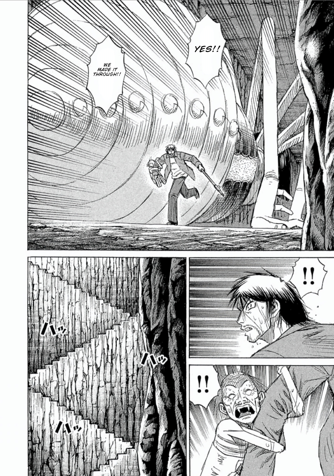 Higanjima - The Last 47 days Chapter 152 page 16 - 