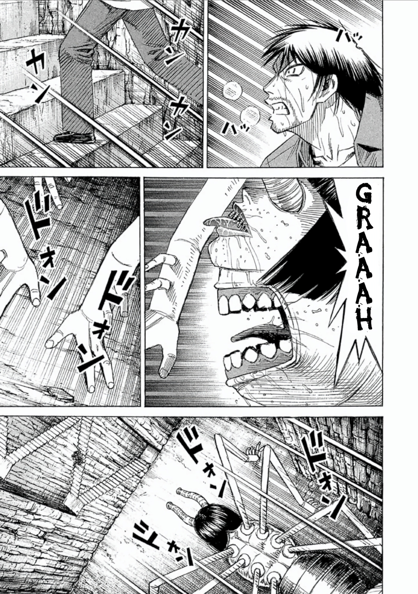 Higanjima - The Last 47 days Chapter 153 page 1 - 