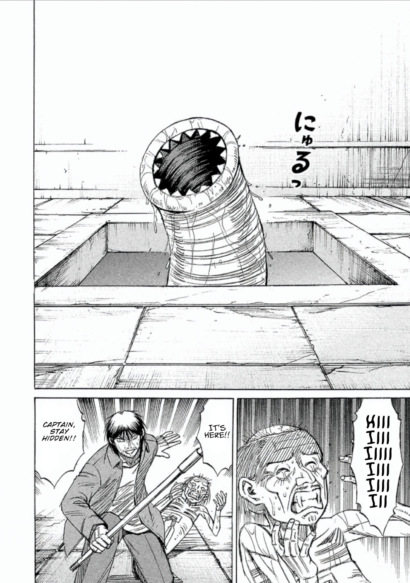 Higanjima - The Last 47 days Chapter 153 page 14 - 