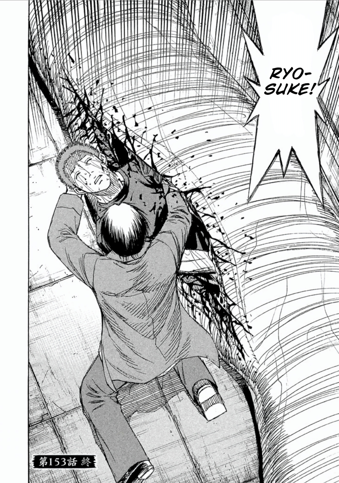 Higanjima - The Last 47 days Chapter 153 page 20 - 