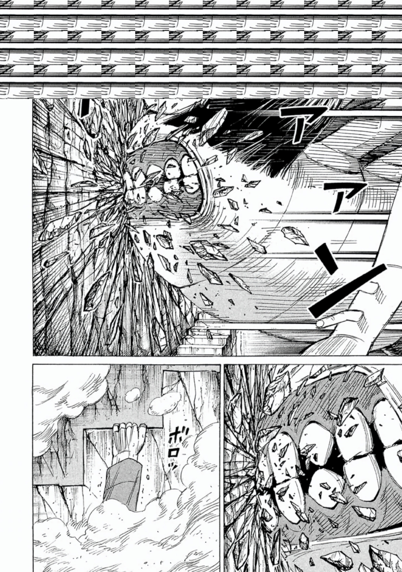 Higanjima - The Last 47 days Chapter 153 page 6 - 