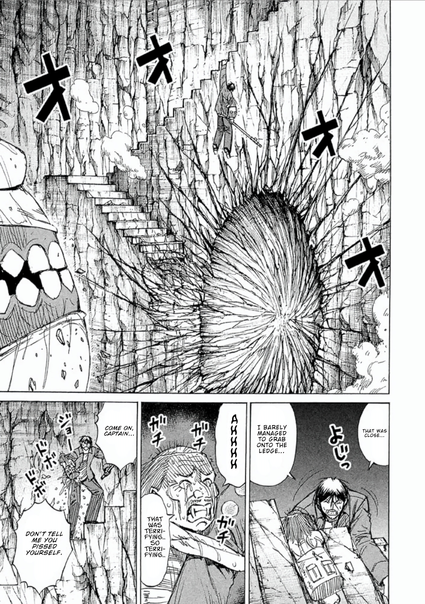 Higanjima - The Last 47 days Chapter 153 page 7 - 