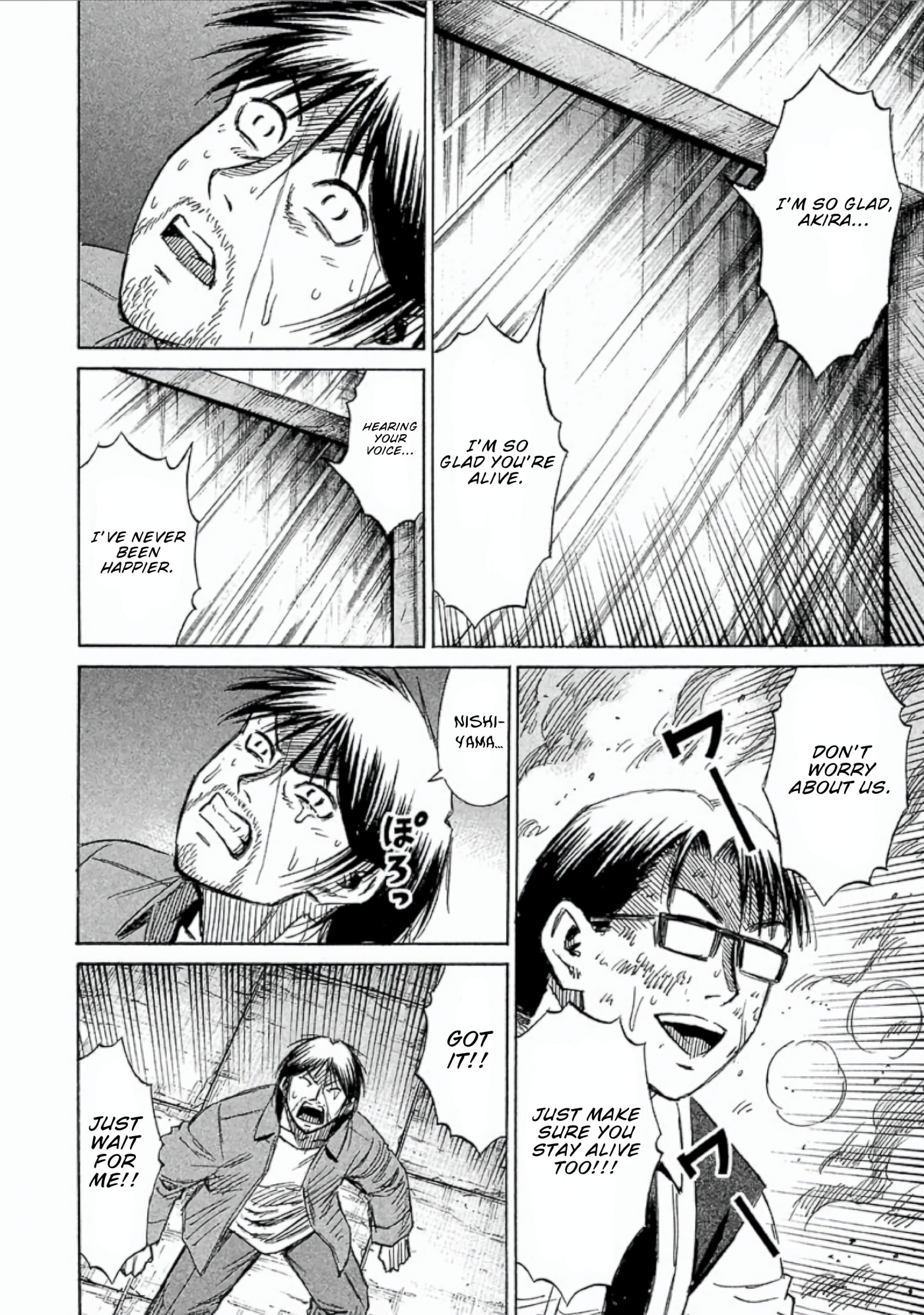Higanjima - The Last 47 days Chapter 154 page 12 - 