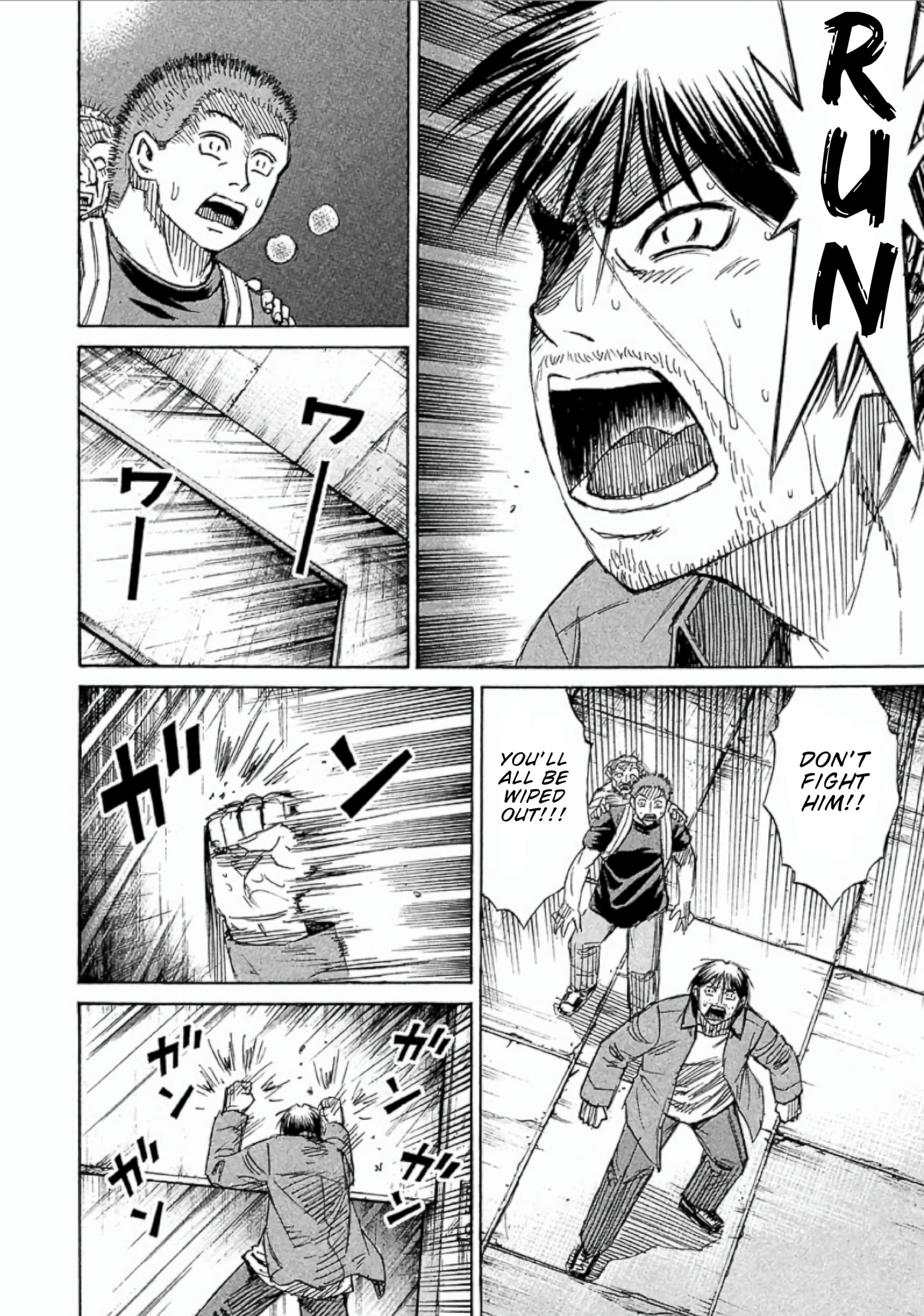 Higanjima - The Last 47 days Chapter 154 page 15 - 