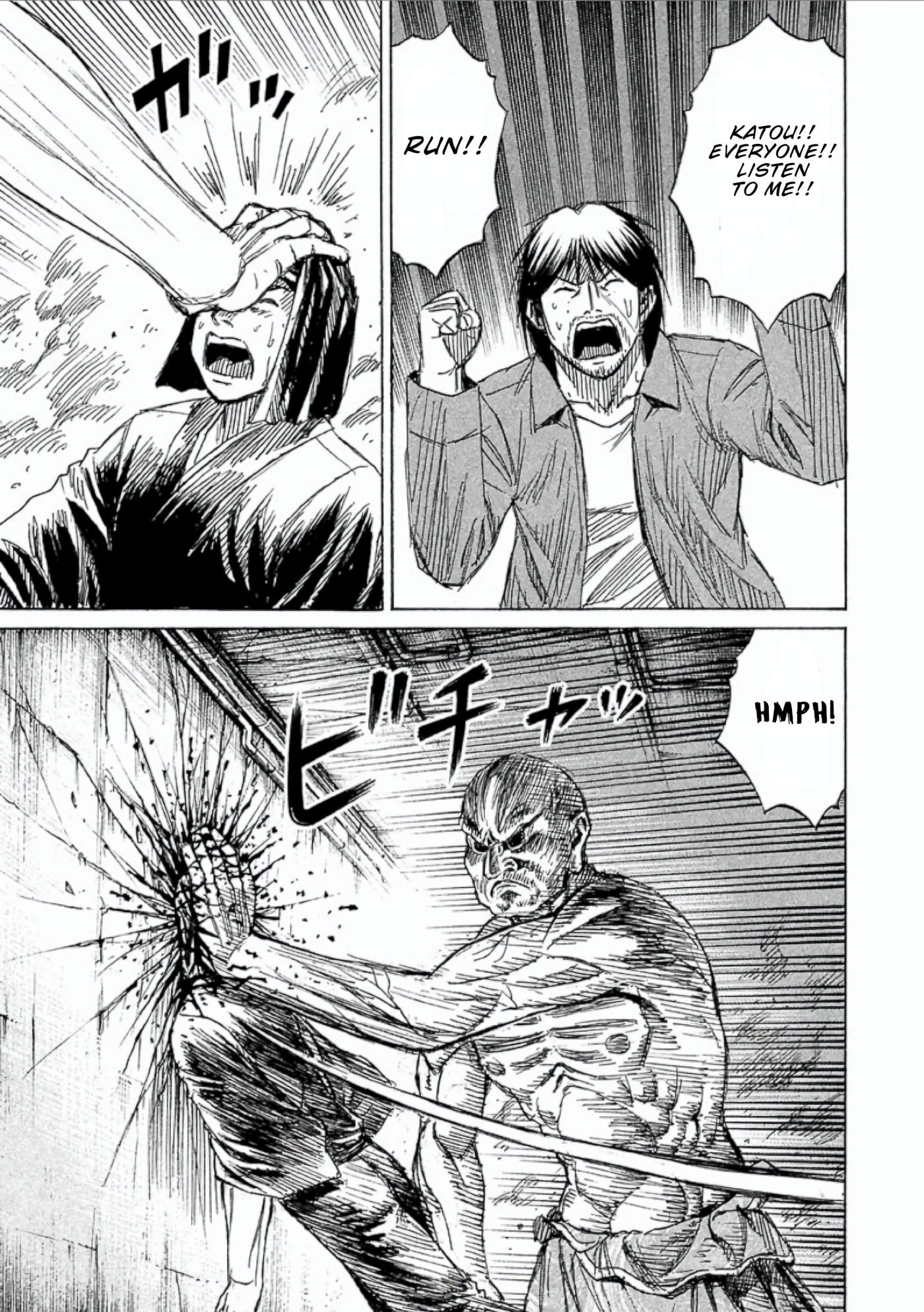 Higanjima - The Last 47 days Chapter 154 page 16 - 